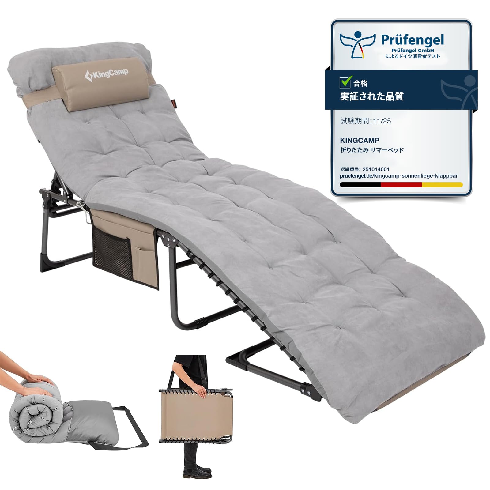 Amazon.co.jp: KingCamp サマーベッド 折りたたみ コット 3way 簡易