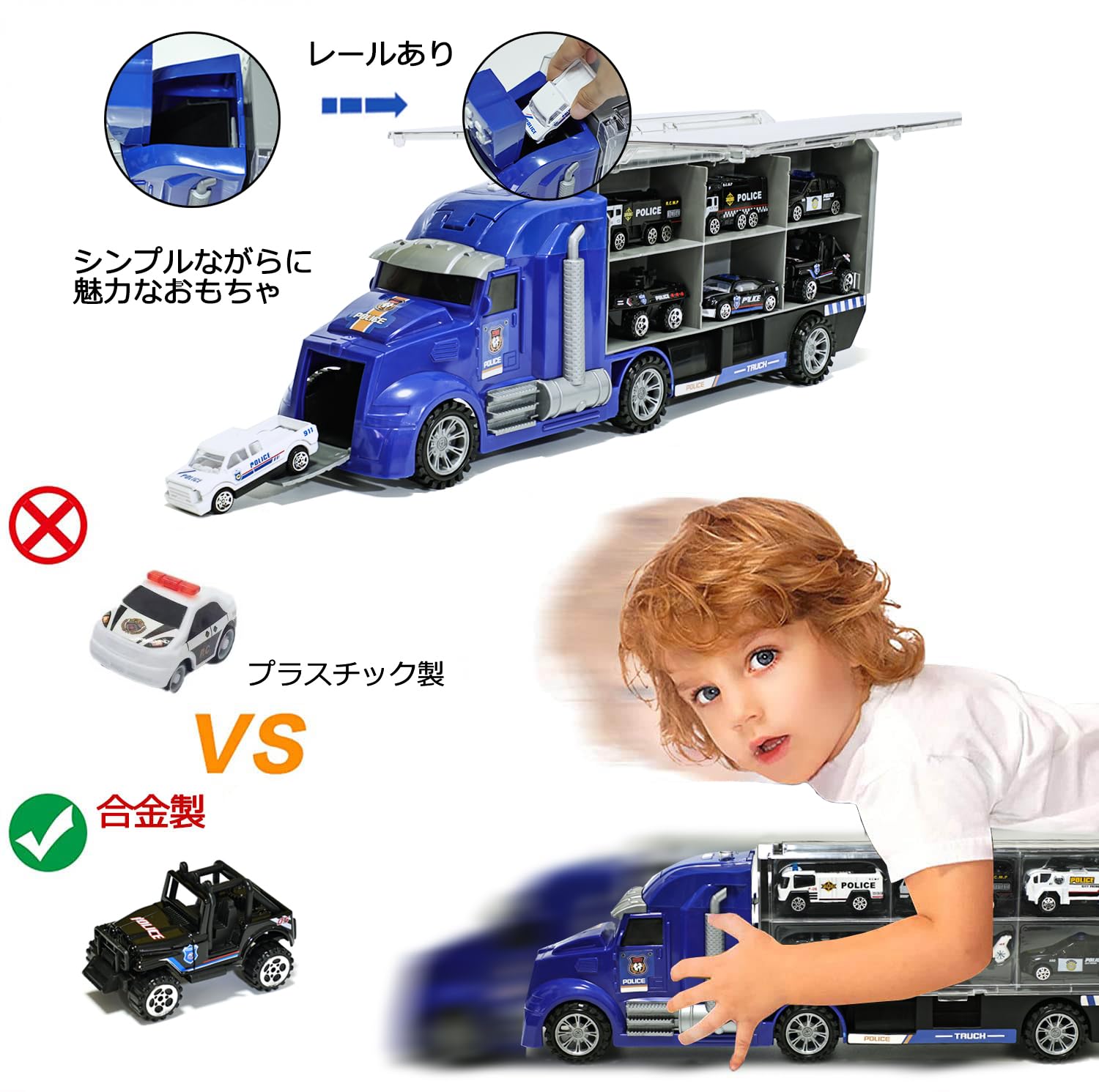 Amazon.co.jp: Carecoly トラック 警察車両セット ミニカーセット 