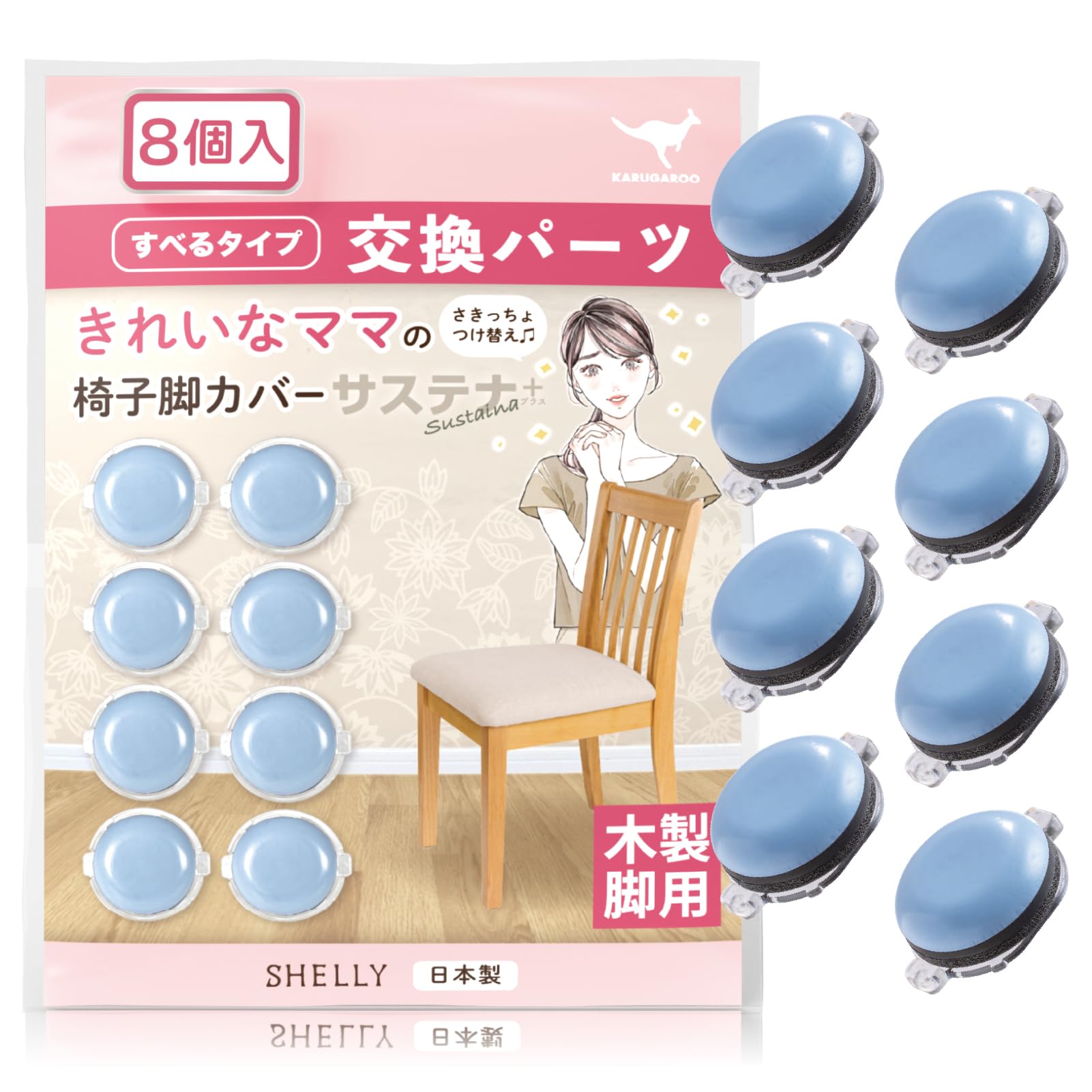 椅子の足 パーツ Amazon.co.jp: ZDDLOINP 椅子脚カバー 椅子足キャップ 椅子の足カバー