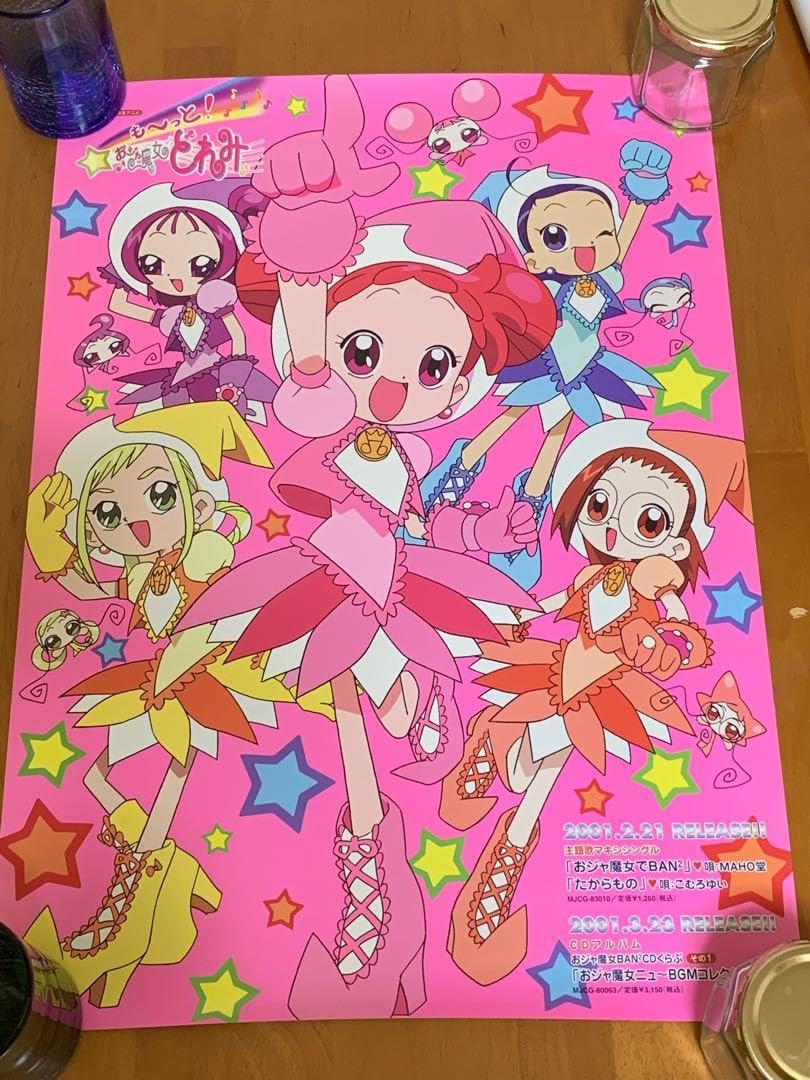 おジャ魔女どれみ　ポスター Amazon.co.jp: も?っと！おジャ魔女どれみ ポスター : おもちゃ