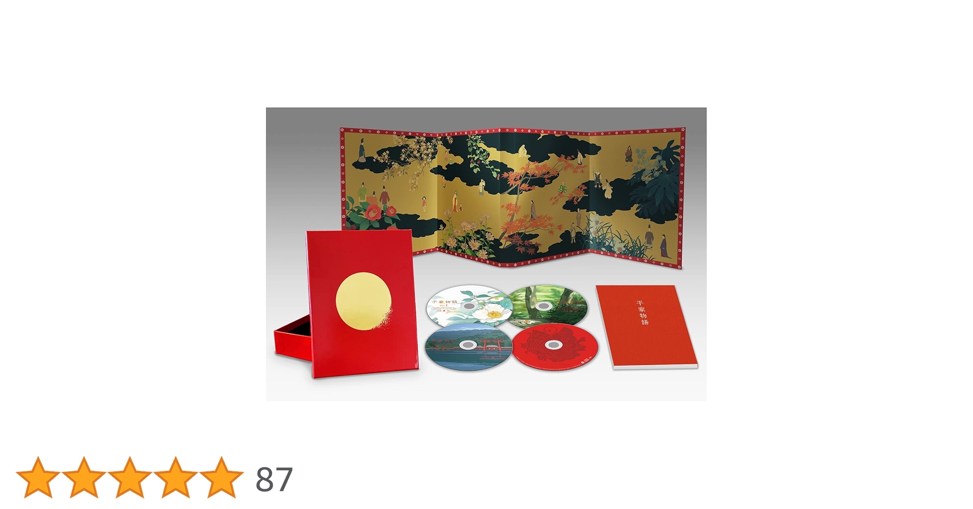 Amazon.co.jp: 平家物語 Blu-ray box : 悠木碧, 櫻井孝宏, 早見沙織