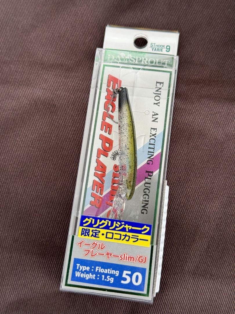 ディスプラウト イーグルプレイヤー 50 GJ 2026 ロコカラー 5色セット Amazon.co.jp: ディスプラウト イーグルプレーヤー slim GJ 50 E.O