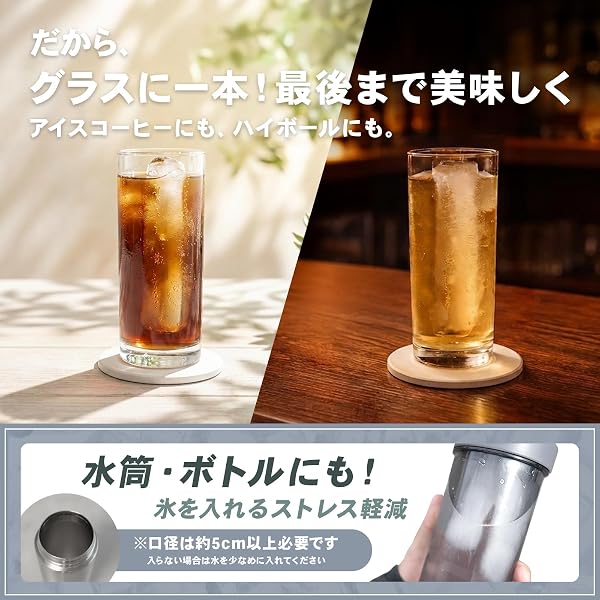 【ハイボールやアイスコーヒー、水筒に!】BREMENT シリコン製氷皿 【柱氷が作れる!】 2枚入り アイストレー 家庭用 容器 製氷器 大きくて溶けにくい氷が作れる - 4