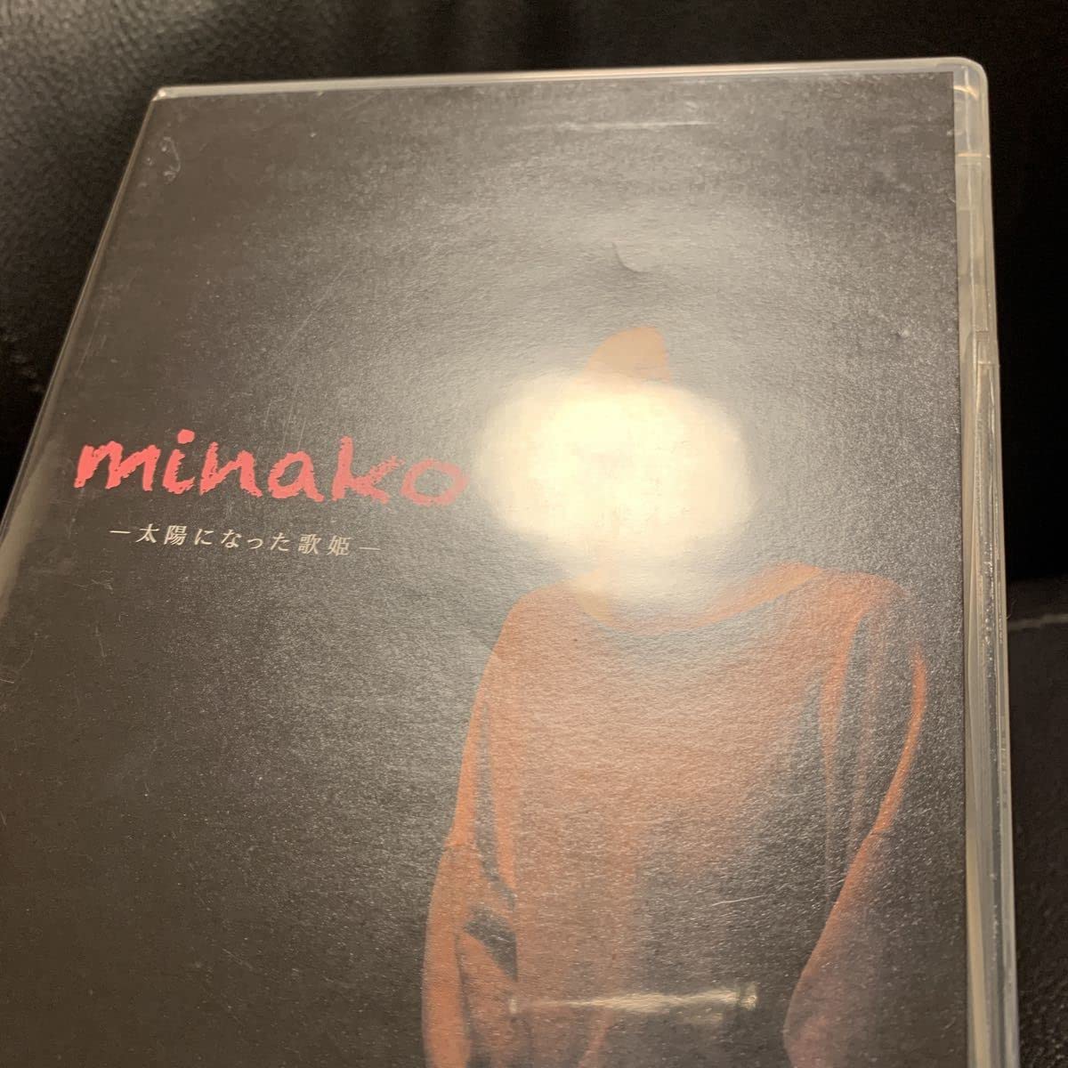 Amazon.co.jp: 舞台「minako-太陽になった歌姫-」2枚組DVD 本田美奈子