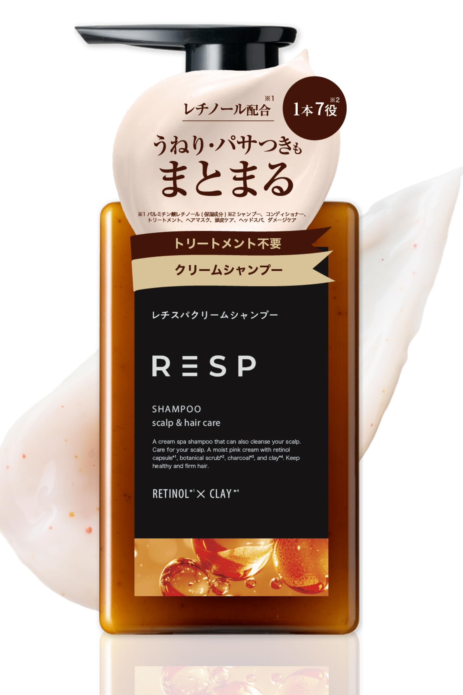 Amazon | 【公式】emoc (エモック) クレイクリームシャンプー