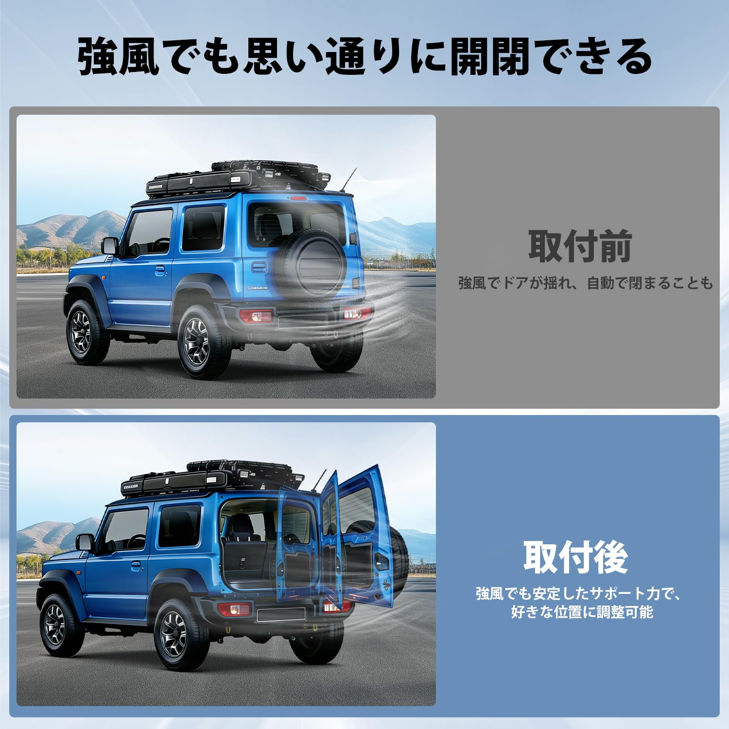 CARVANTA ジムニー JB64W バックドアダンパー 自由停止 無段階 リアゲートダンパー 炭素繊維 スズキに適合 リアハッチダンパー 純正交換 90°開閉 トランクダンパー バックドアバランサー ツーストップドアオープナー リアゲート リアハッチ 取り付け簡単 穴あけ不要 ドアパンチ対策 1個入 (ジムニー JB64w)