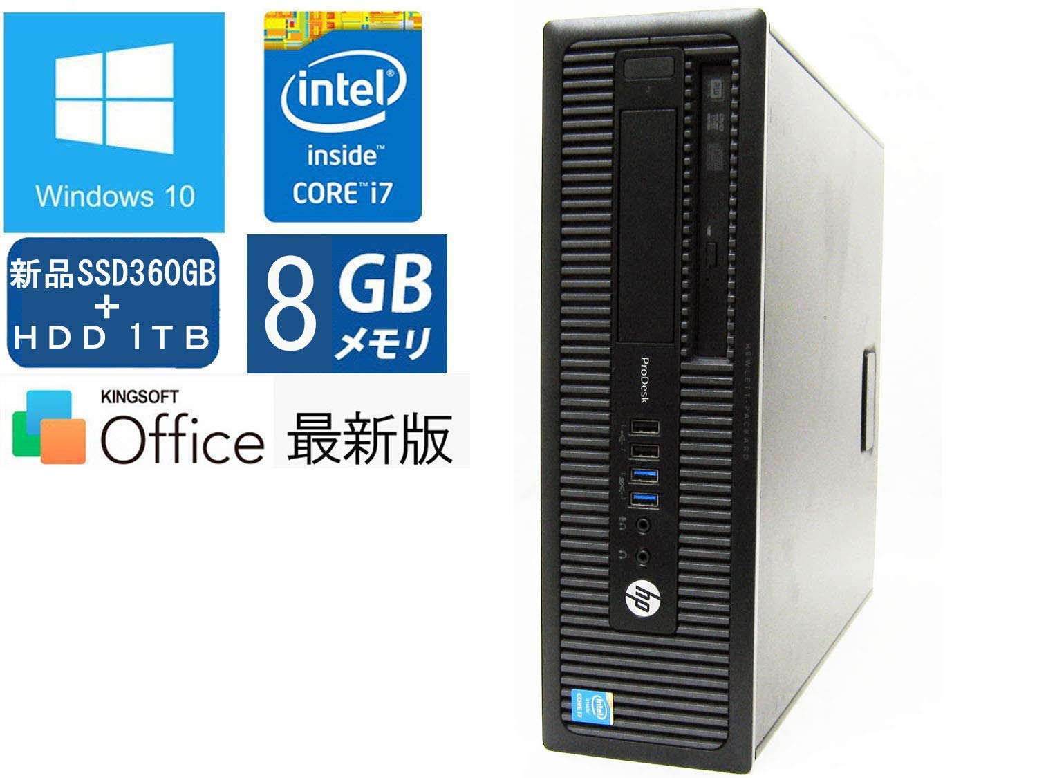 Amazon.co.jp: 爆速SSD 360GB ✚ HDD 1TB【Win10 Pro搭載】 HP ProDesk