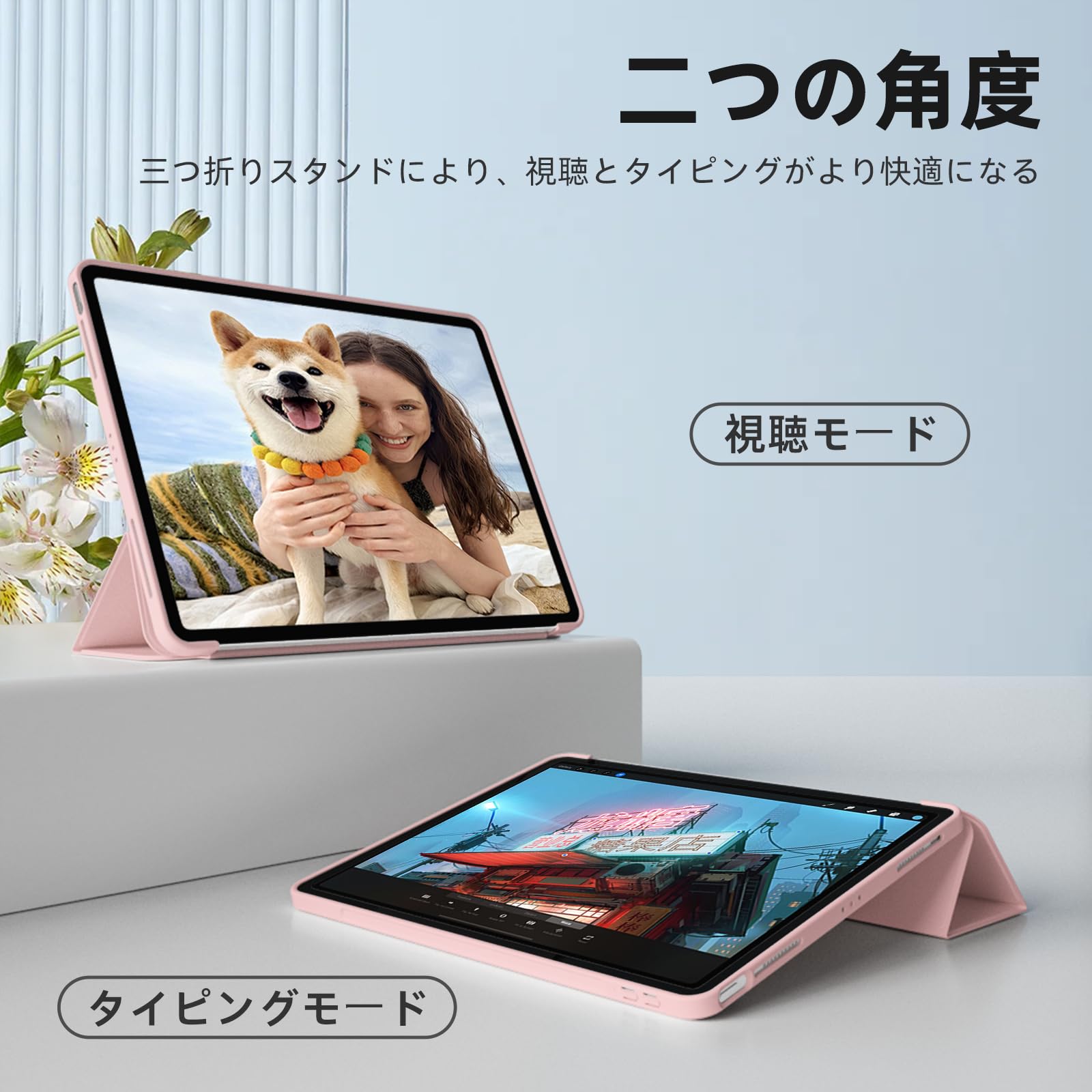 Amazon.co.jp: zoyu iPad Air 13インチ ケース 2024 iPad Pro 12.9