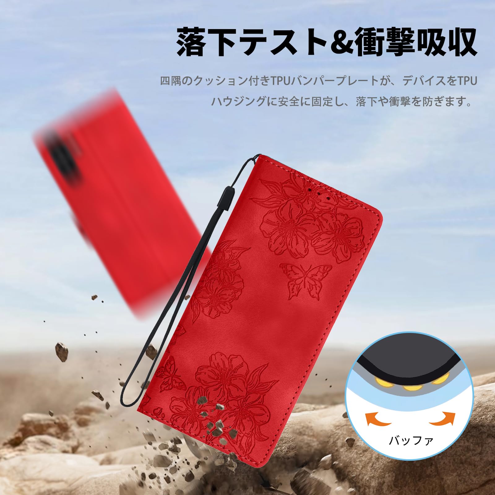 Amazon.co.jp: スマホケース SHG09 手帳型 携帯ケース Basio