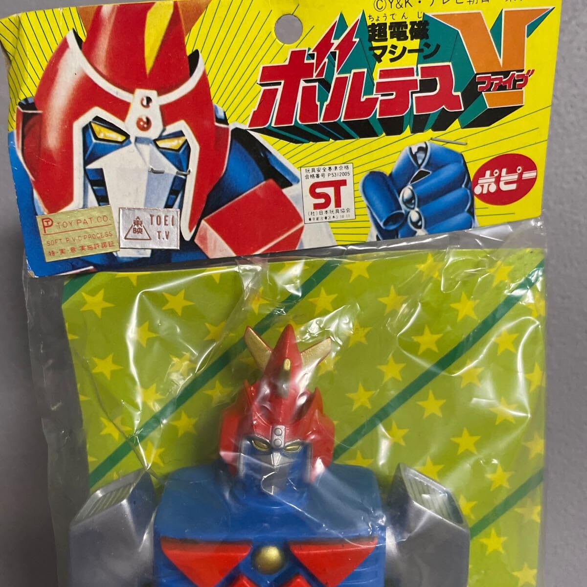 Amazon.co.jp: Dead Stock Super Electromagnetic Machine