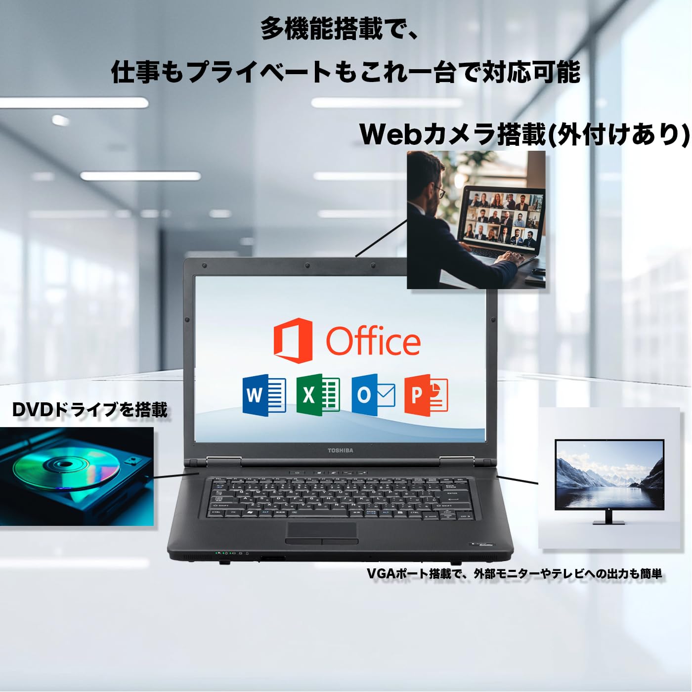 保証付 即使用可 Wi-Fi有 15.6型 ノートパソコン 東芝 T551/T4CB 中古