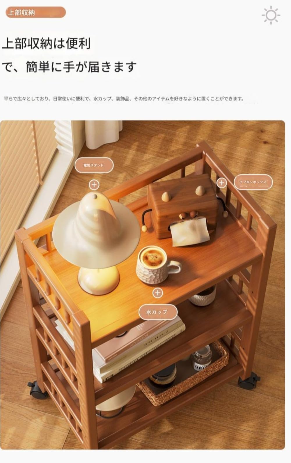 Amazon.co.jp: HeartTrend 収納ワゴン 竹製 3段 キャスター付き 移動式