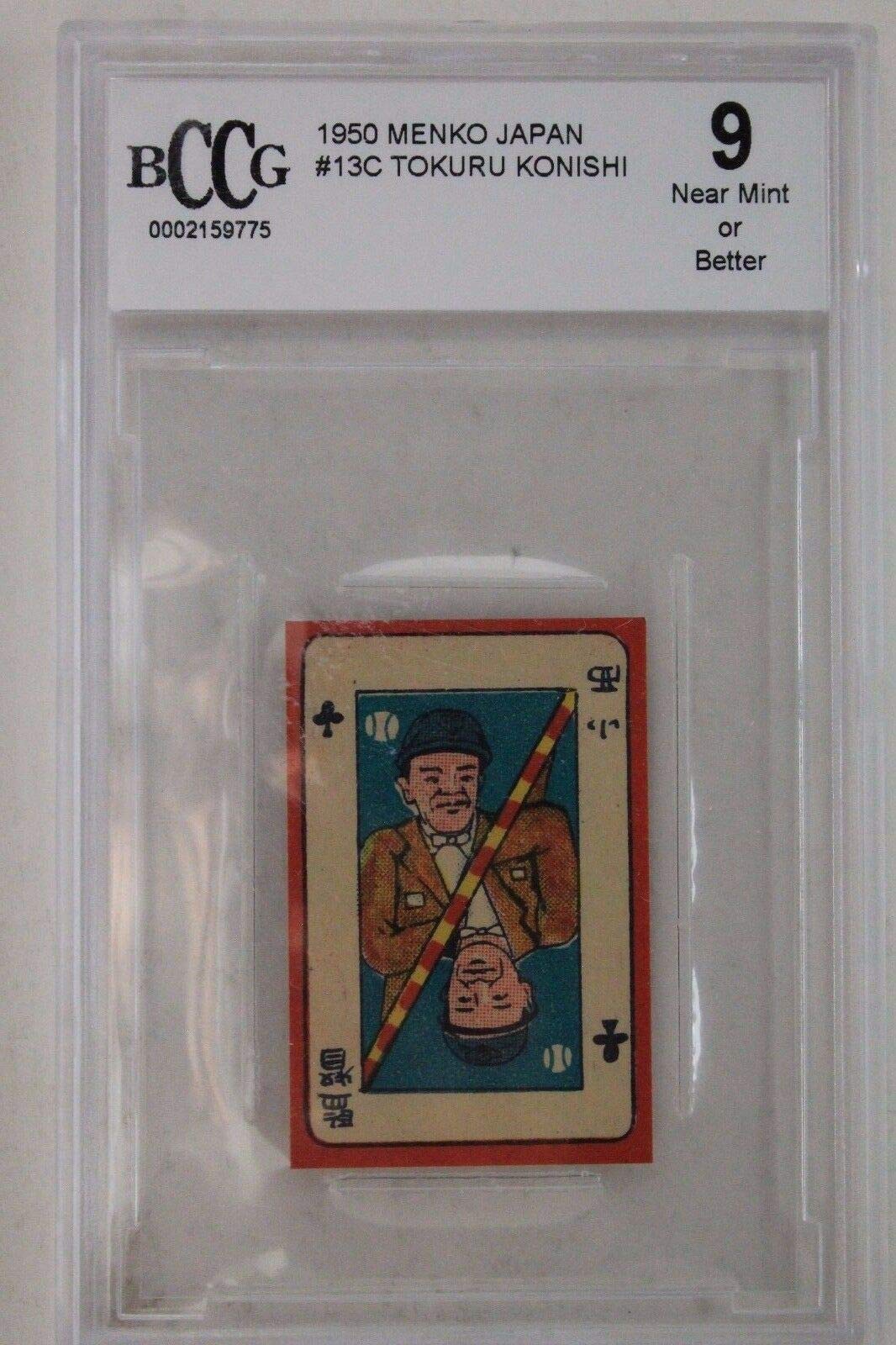 Amazon.com: 1950 Menko Japan #13C Tokuru Konishi Mini Card BCCG 9