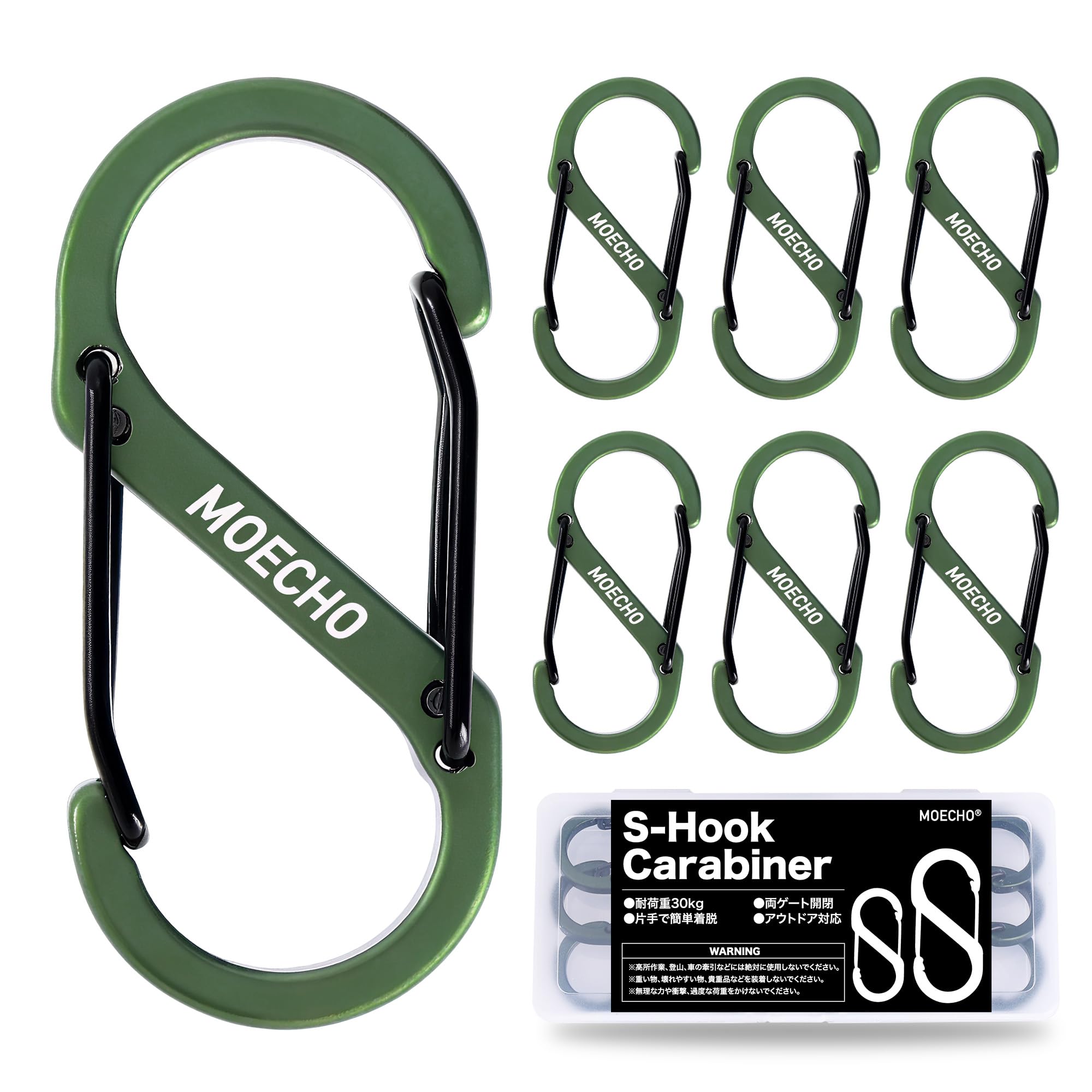 Amazon.co.jp: カラビナ s字 【耐荷重30kg・高強度アルミ合金・超軽量