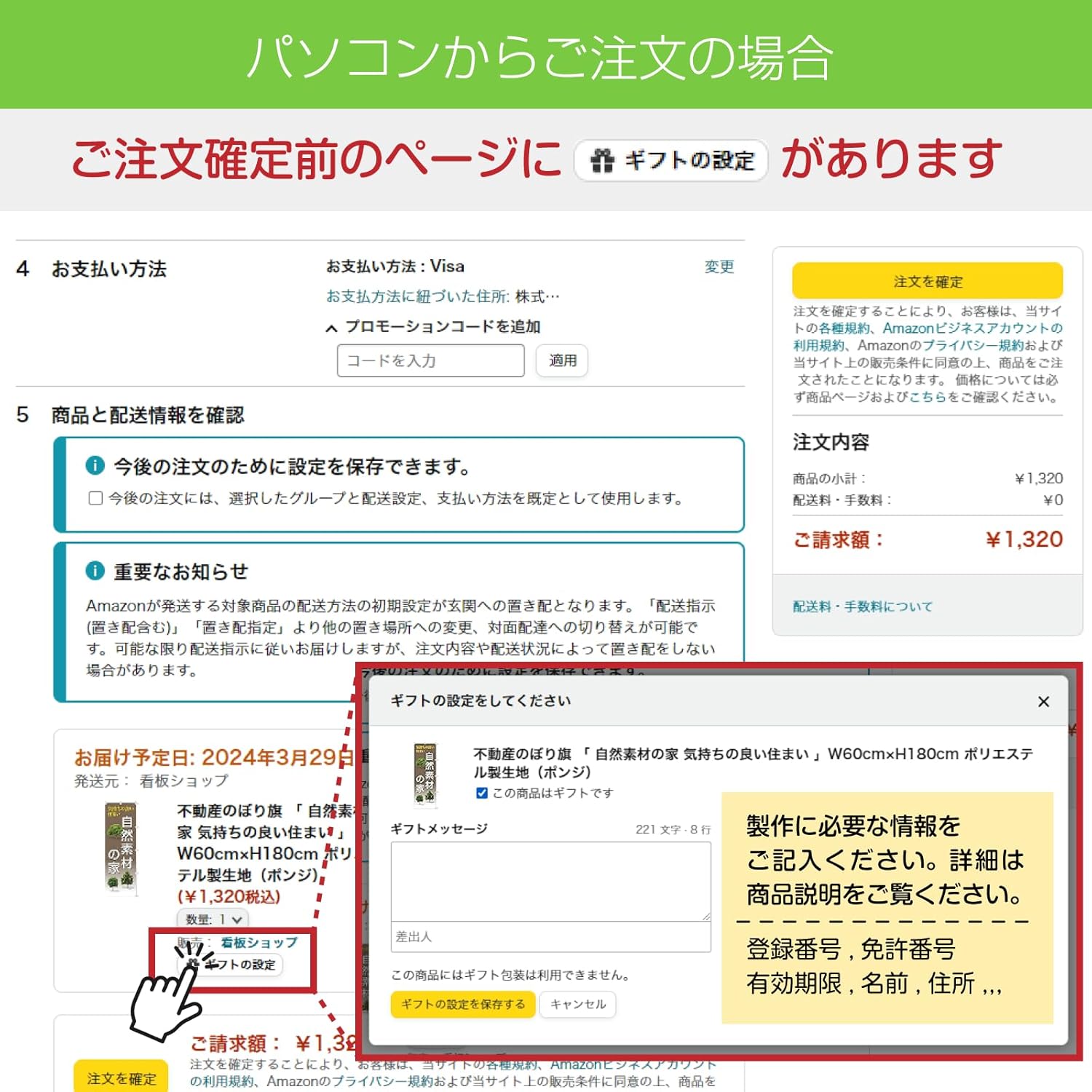 令和7年4月改訂版】宅地建物取引業者票 報酬額票 セット 塩ビ製 ゴールドブラック樹脂製額縁付き（明朝体）吊下げ紐付き 法規定サイ 宅地建物取引業者票  塩ビ製 ゴールドブラック樹脂製額縁付き（明朝体）【令和7年4月改訂版】 文字加工してお届け 吊下げ紐付き 法規定 ...