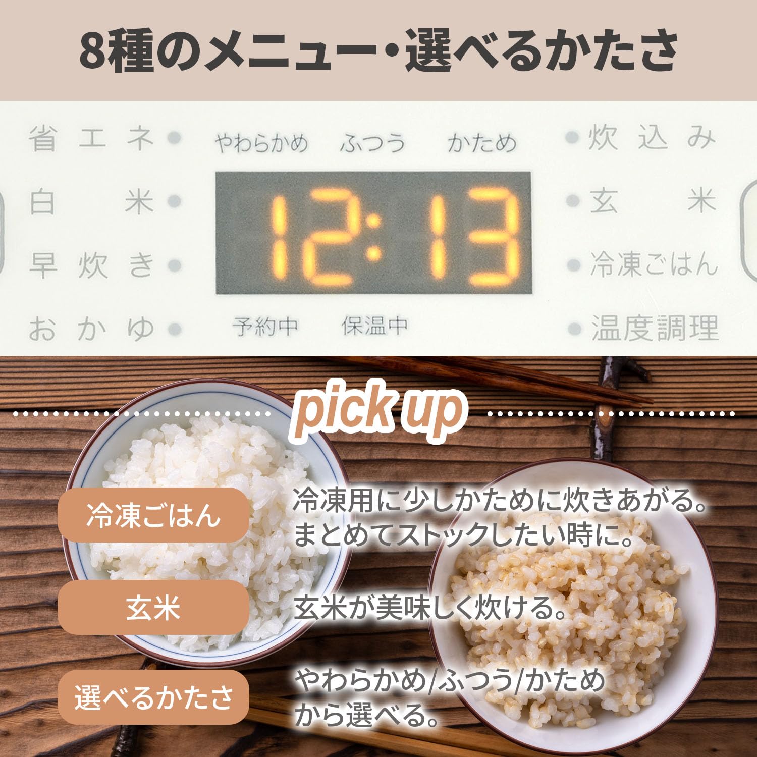 Amazon | [山善] 炊飯器 一人暮らし 5.5合 IH 温度調理 選べるかたさ