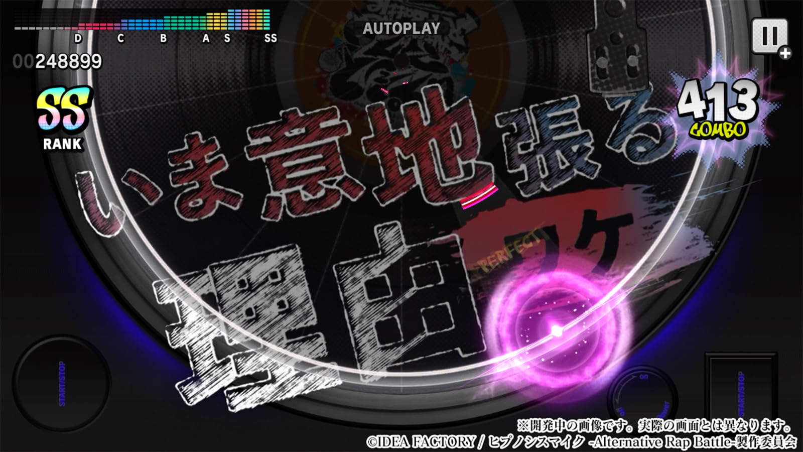 Amazon.co.jp: 【Switch】ヒプノシスマイク -Alternative Rap Battle