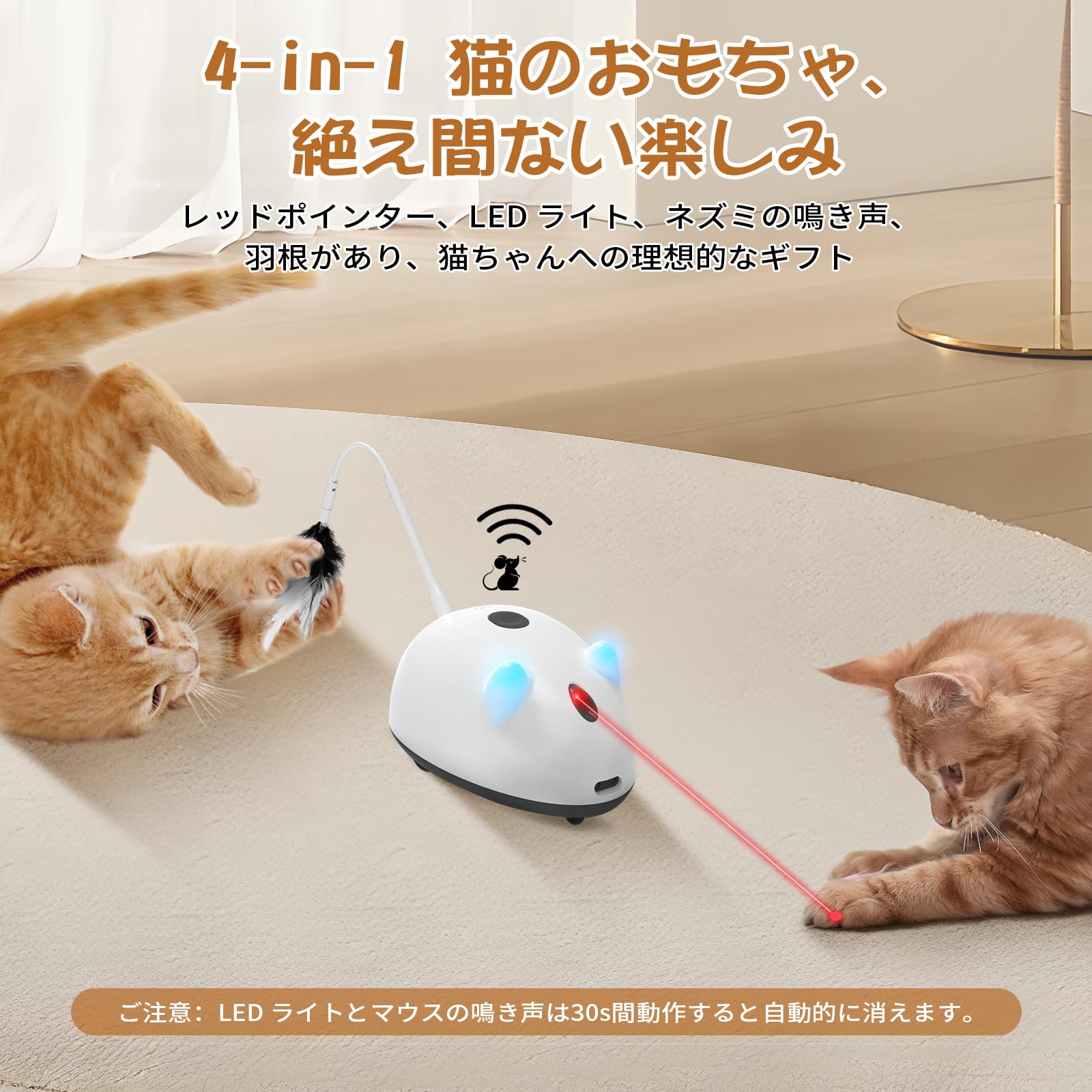 Amazon | 【2024新モデル 猫 おもちゃ ねずみ】Fusyunn 猫 玩具 電動