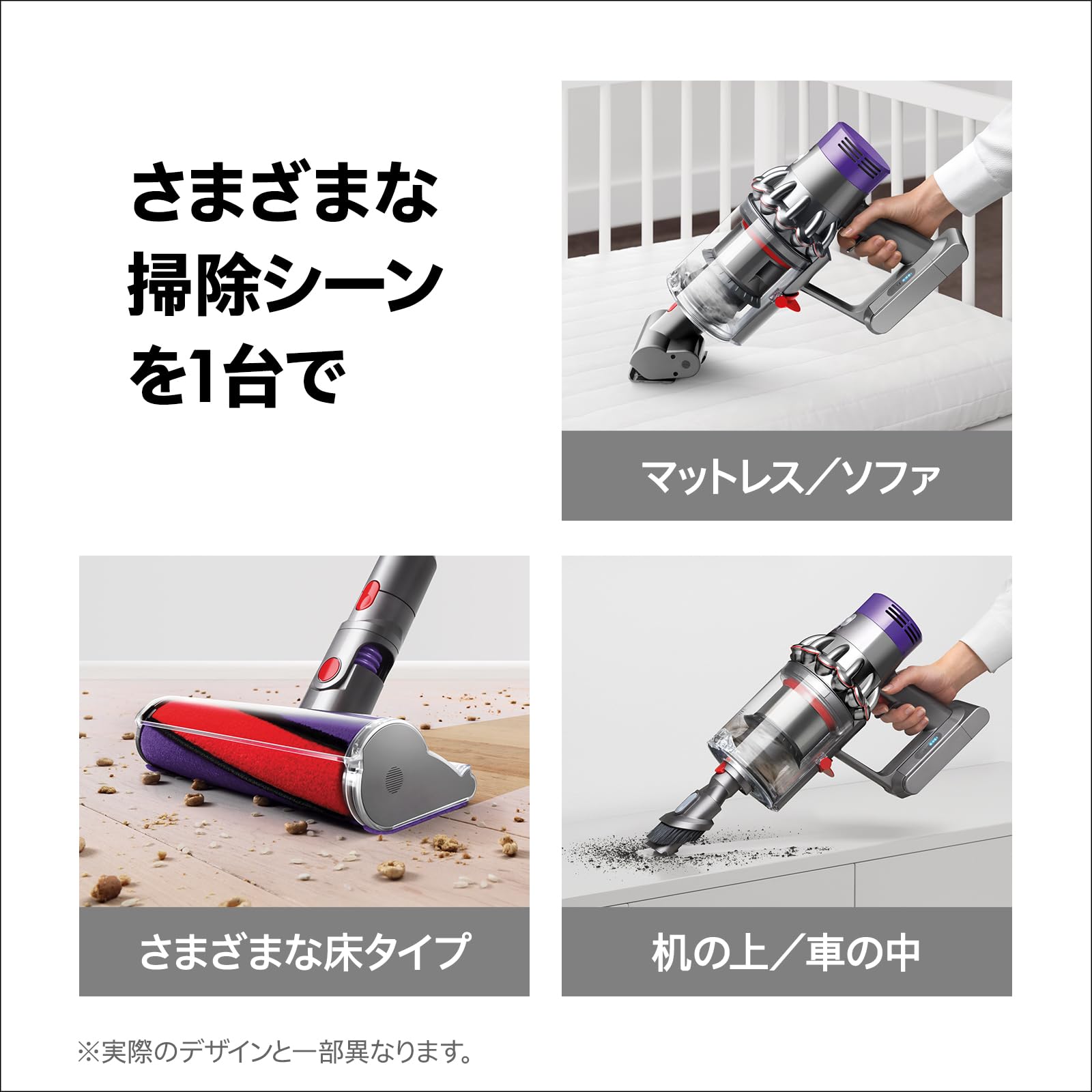 Dyson(ダイソン) Cyclone V10 Fluffy コードレス掃除機 スティック