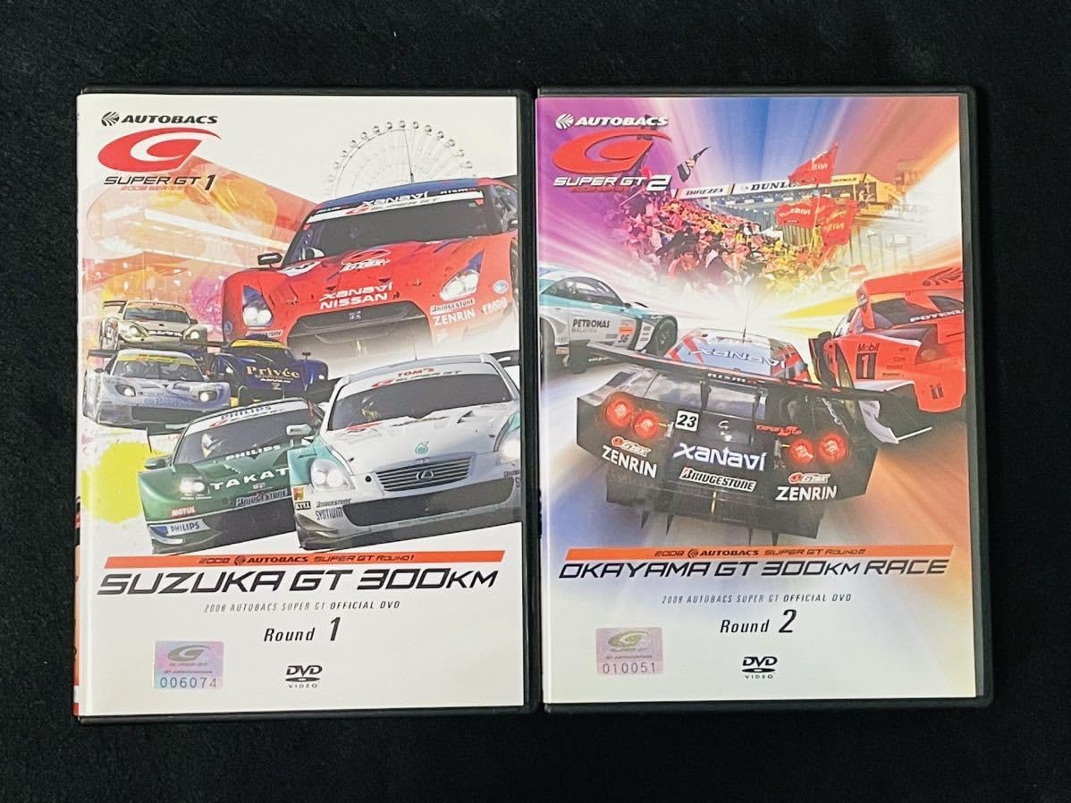 Amazon.co.jp: SUPER GT/スーパーGT シリーズ 2008年