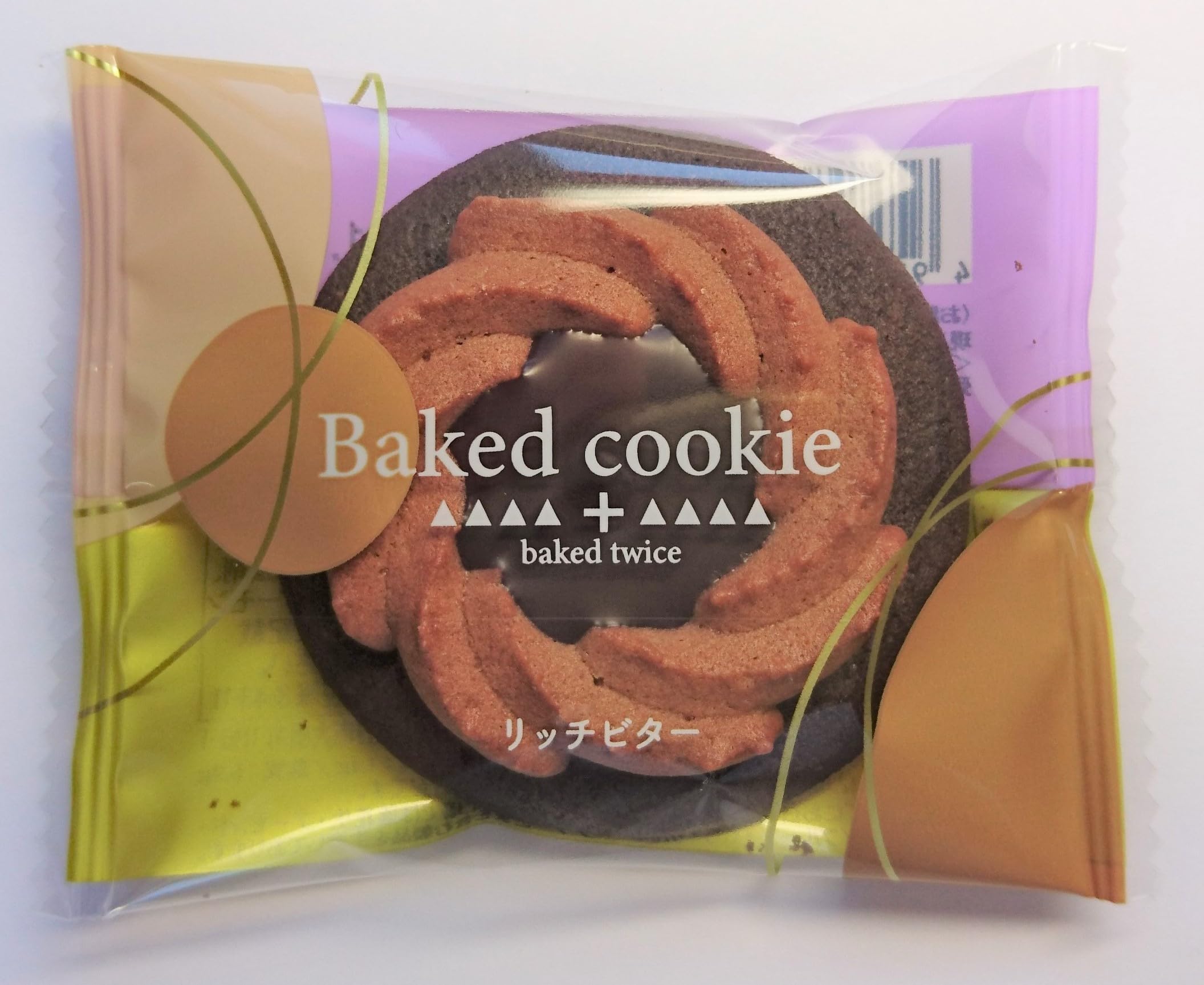 Amazon.co.jp: 中山製菓 ベイクドクッキー(リッチビター) 1個×12袋