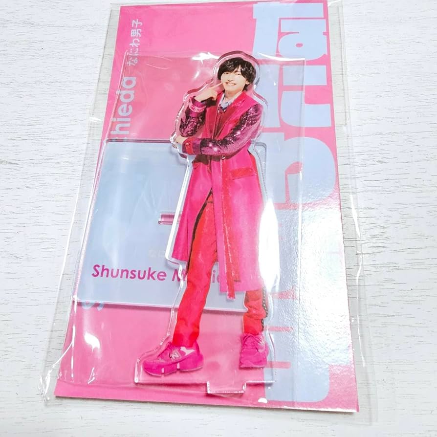 なにわ男子　道枝駿佑　アクリルスタンド　アクスタ 未開封】なにわ男子 道枝駿佑 アクリルスタンド Johnny's アクスタ Fest