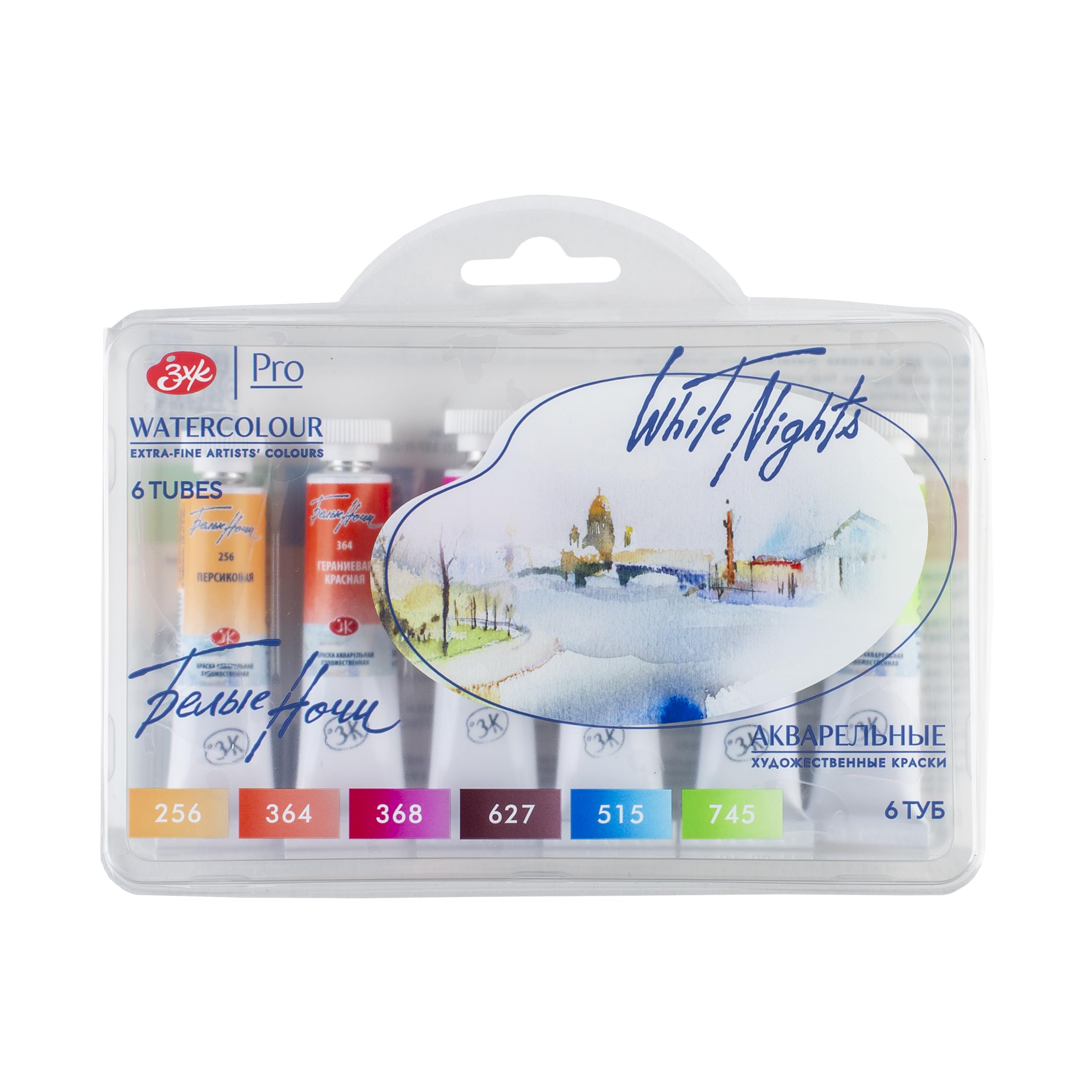 Amazon.com: White Nights Extra Fine Artists Grade Professional