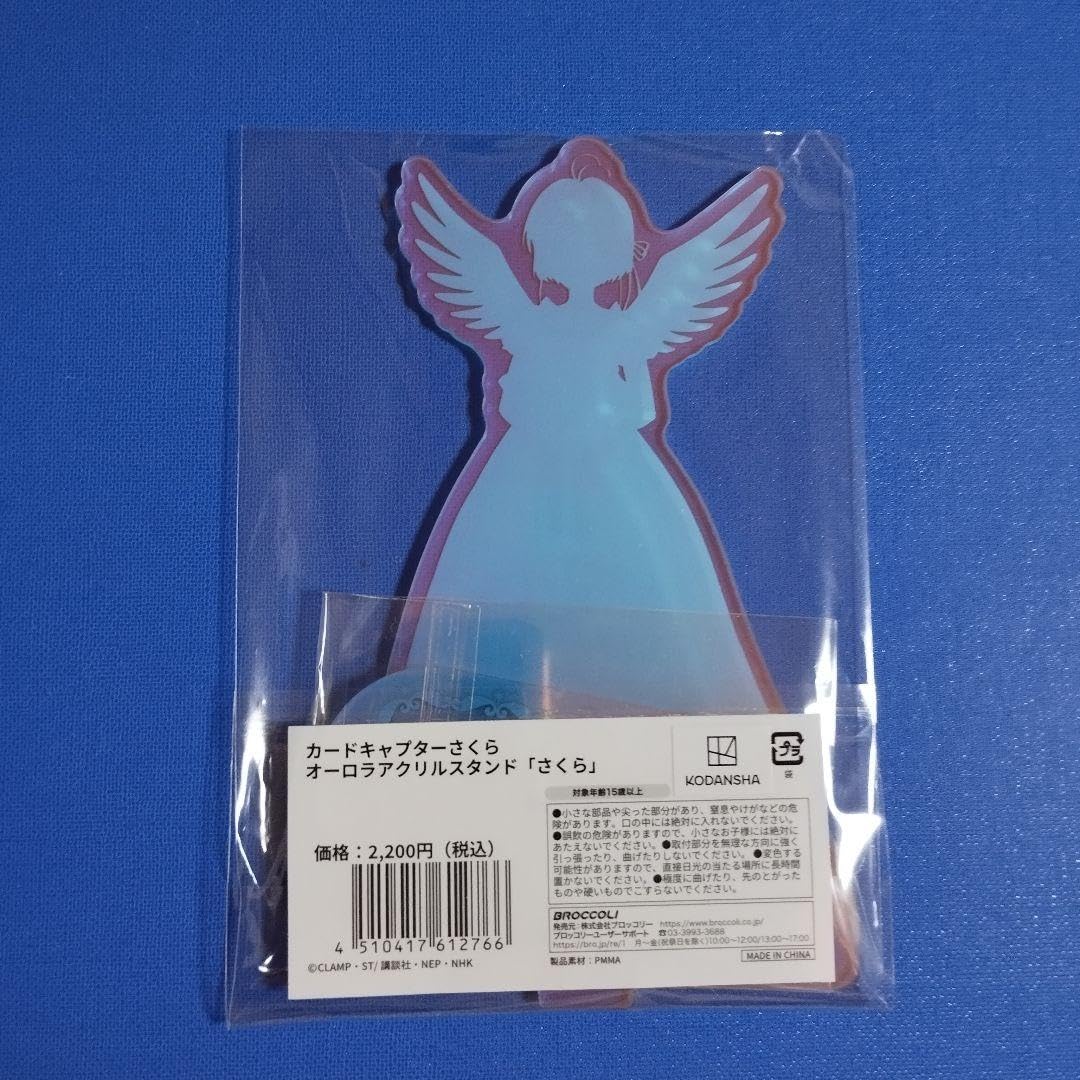 カードキャプターさくら マルイ アクリルクロック 61bcclkjFCL._AC_SY200_QL15_.jpg