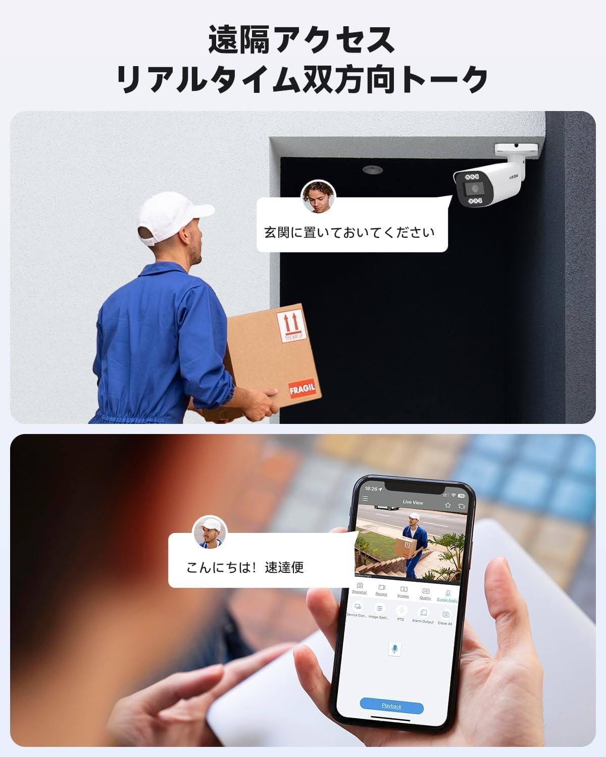 Amazon.co.jp: 【4K画質・発光威嚇・双方向音声】H.View 800万画素