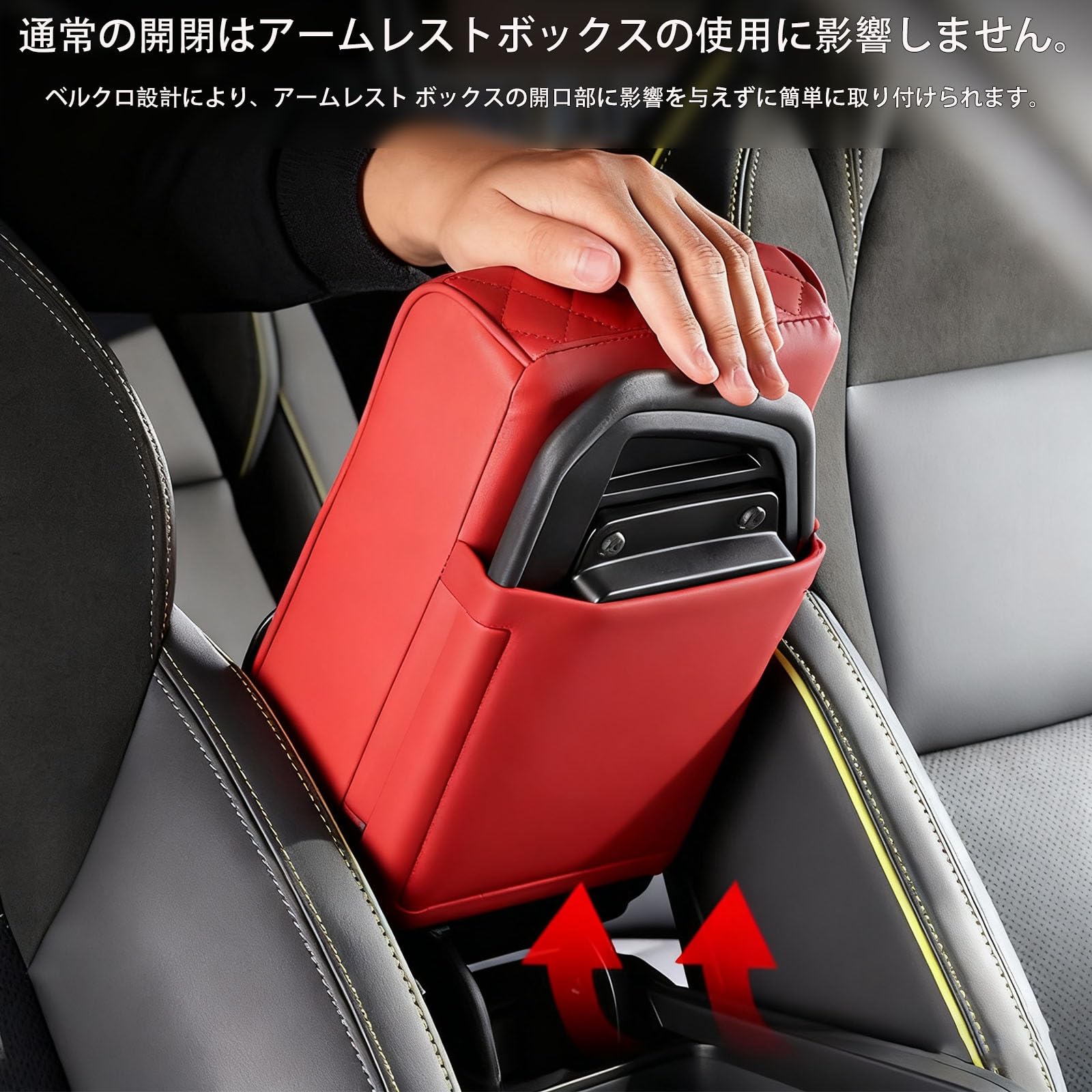 Amazon.co.jp: 車用アームレストカバー 肘置き と互換性がある スズキ