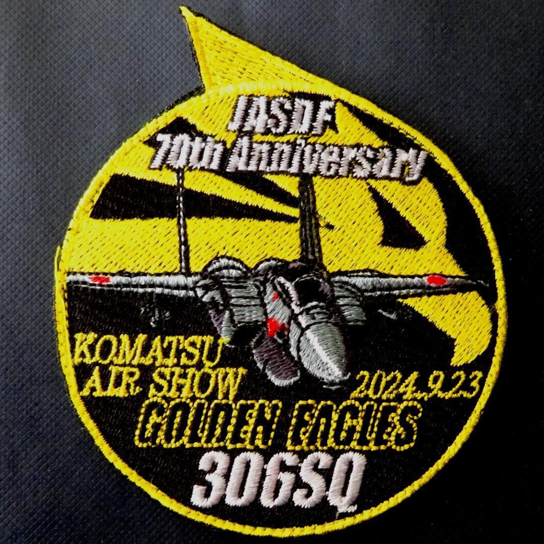 Amazon.co.jp: 航空自衛隊 2024年 小松基地航空祭 記念 ワッペン 第306