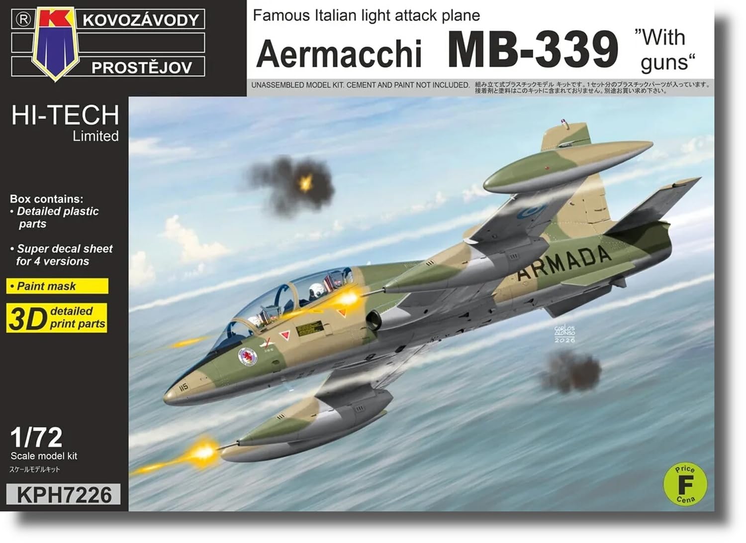 Amazon | KPモデル 1/72 アエルマッキ MB-339 ガンポッド装備