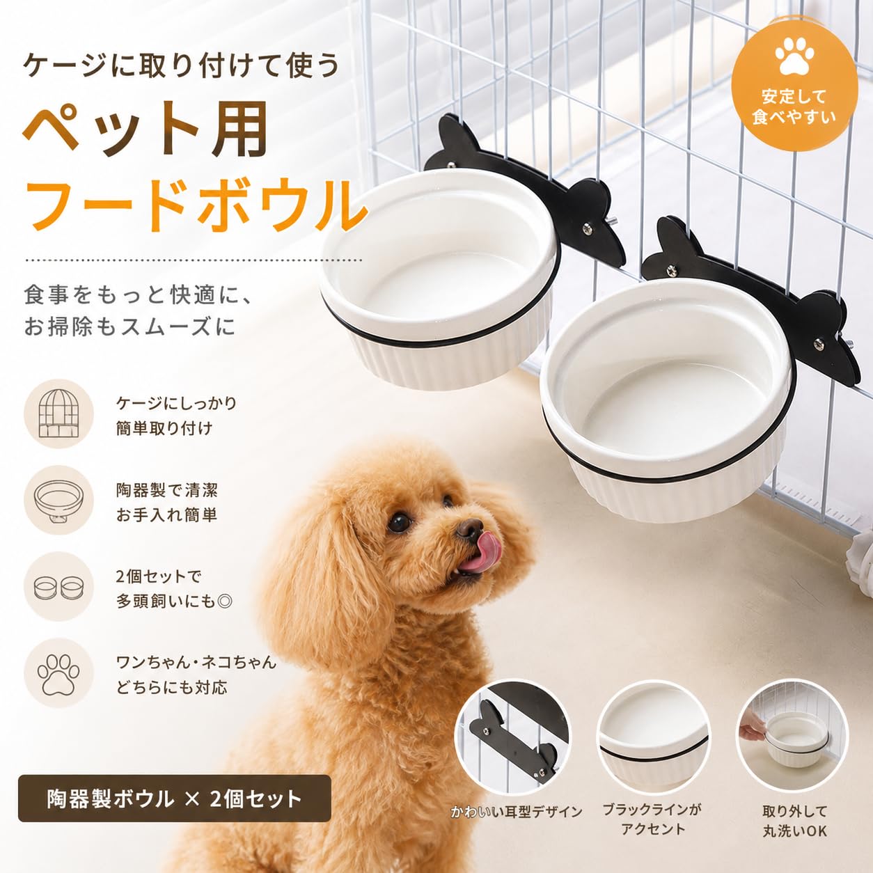 Amazon | Thujopsis キャットフード ボウル 皿 食器 餌皿 フードボウル