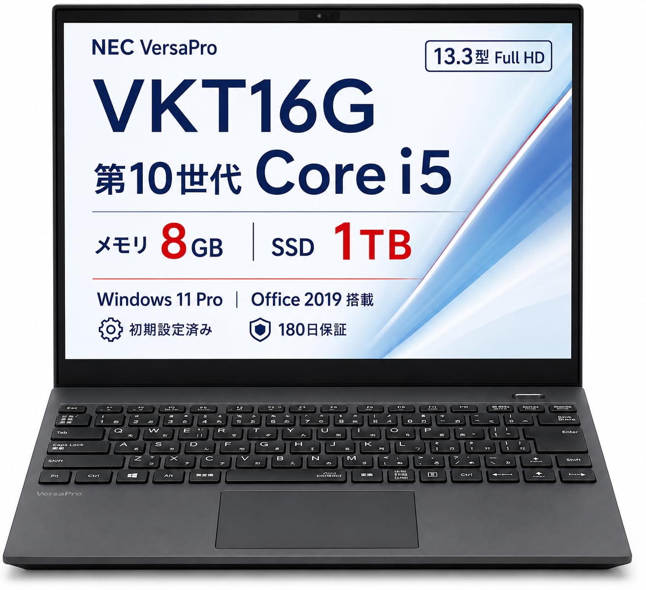 Windowsノート本体 NEC VKT16G-9/10th i5/8G/128G/Office2024 Amazon.co.jp: 【整備済み品】ノートパソコン N E C VersaPro VKT16G
