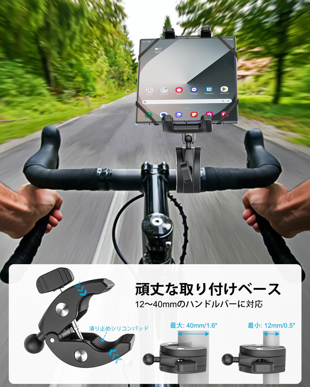Amazon.co.jp: Dosvsi Fold7 マウント バイクホルダー 自転車用携帯
