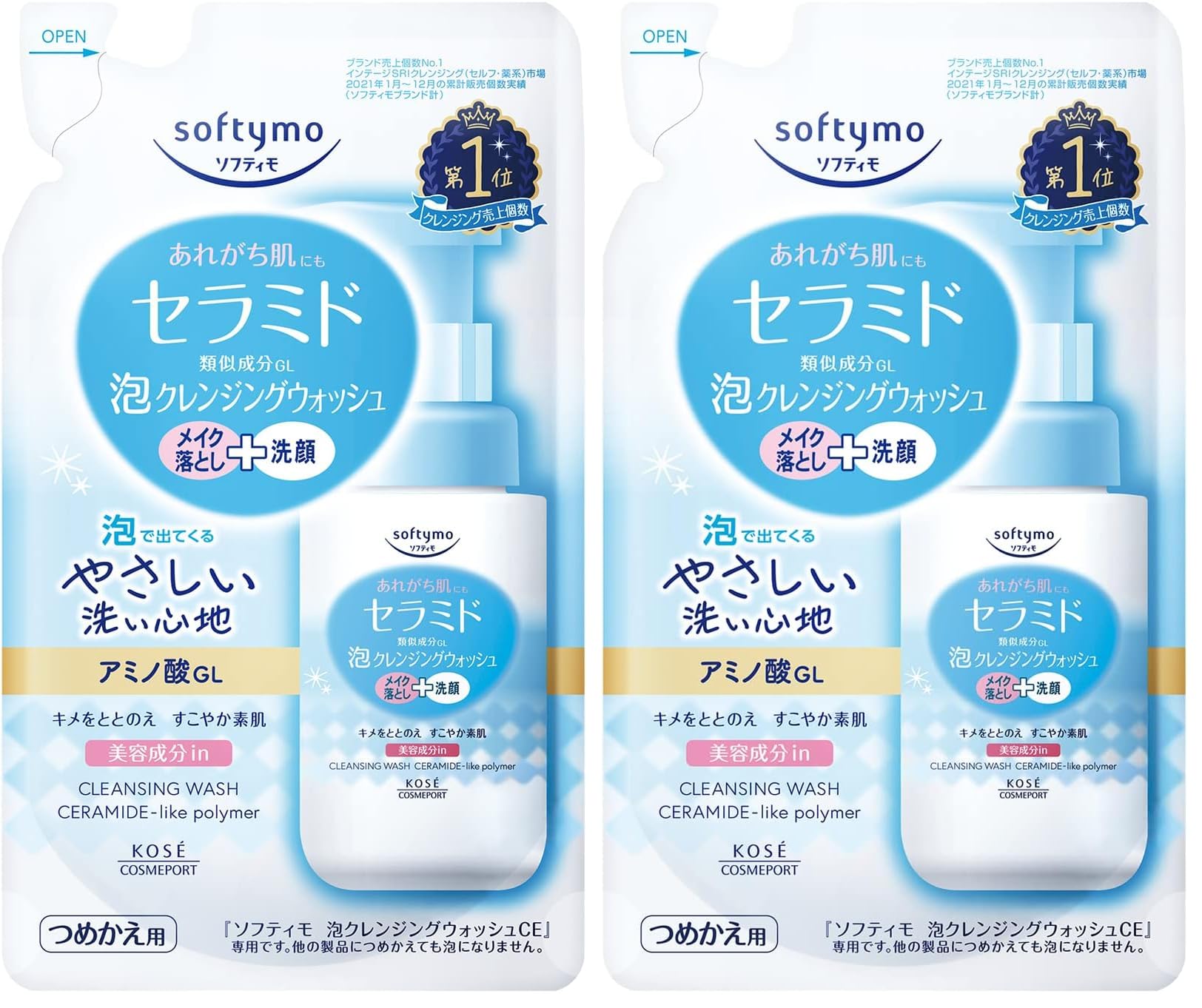 Amazon | ソフティモ KOSE 泡クレンジングウォッシュ (セラミド
