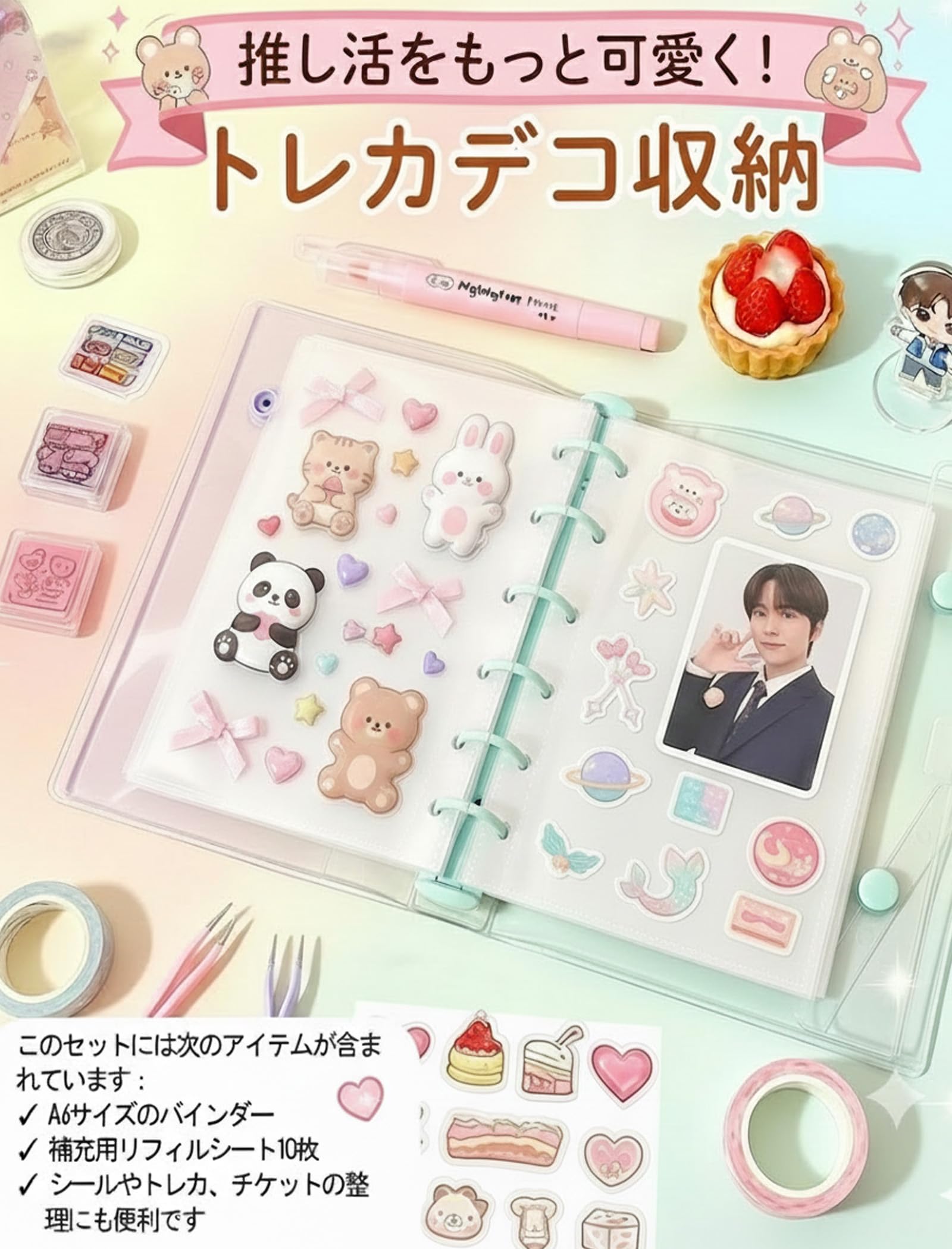 Amazon.co.jp: CLUCKHUB シール帳 A6 バインダー クリア 6穴 【透明差