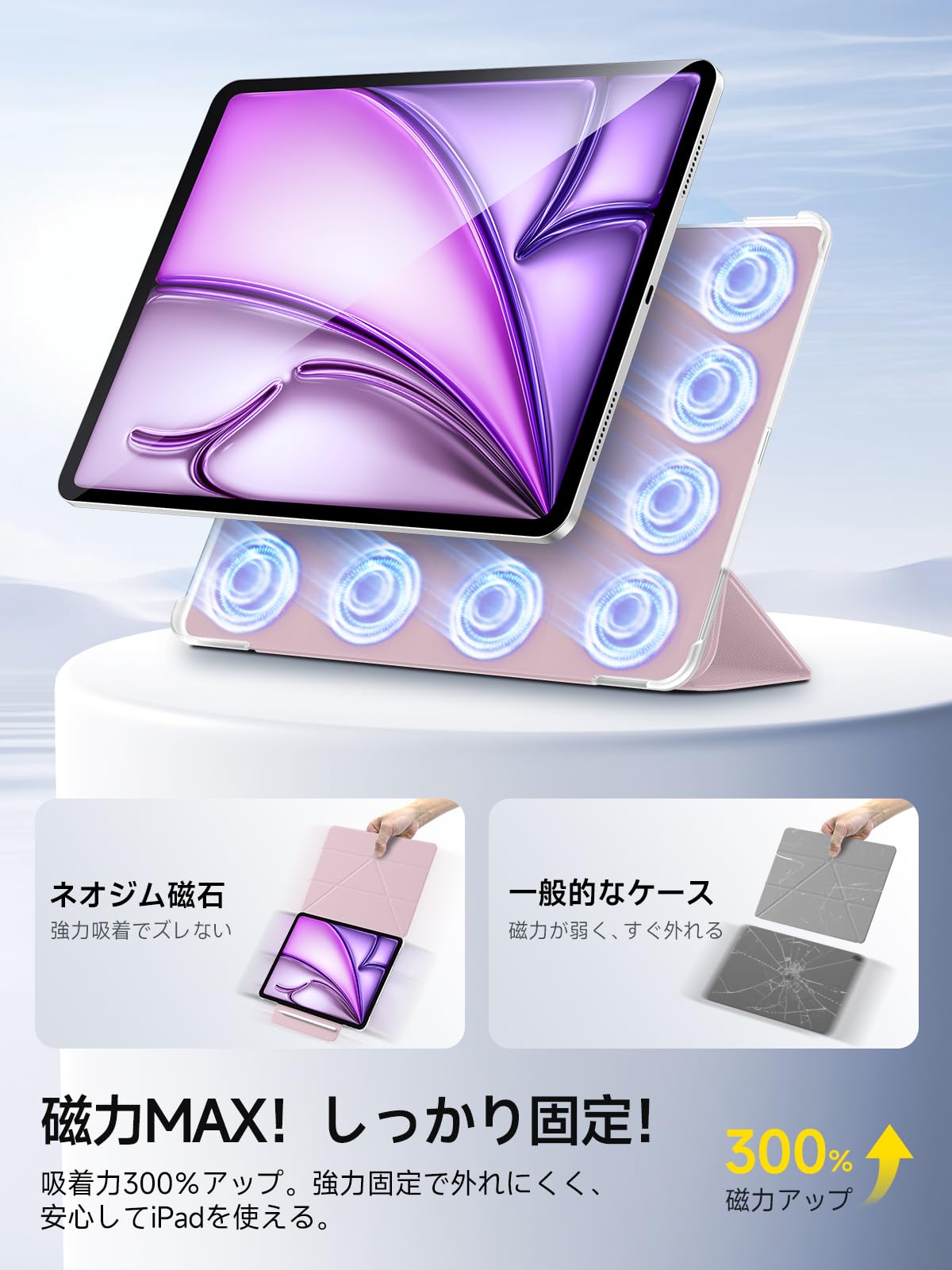 Amazon.co.jp: 【360°全面保護・Y字スタンド】Tekka iPad Air 11インチ