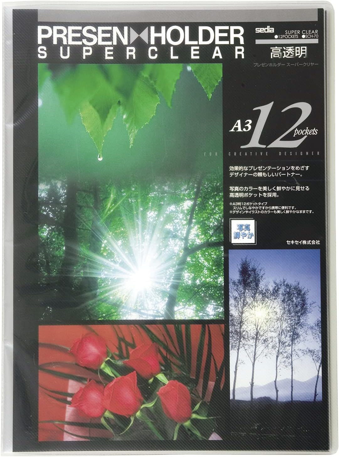Sekisei SCH-70 Presentation Holder, Super Clear A3-S, 12 Pockets, Clear
