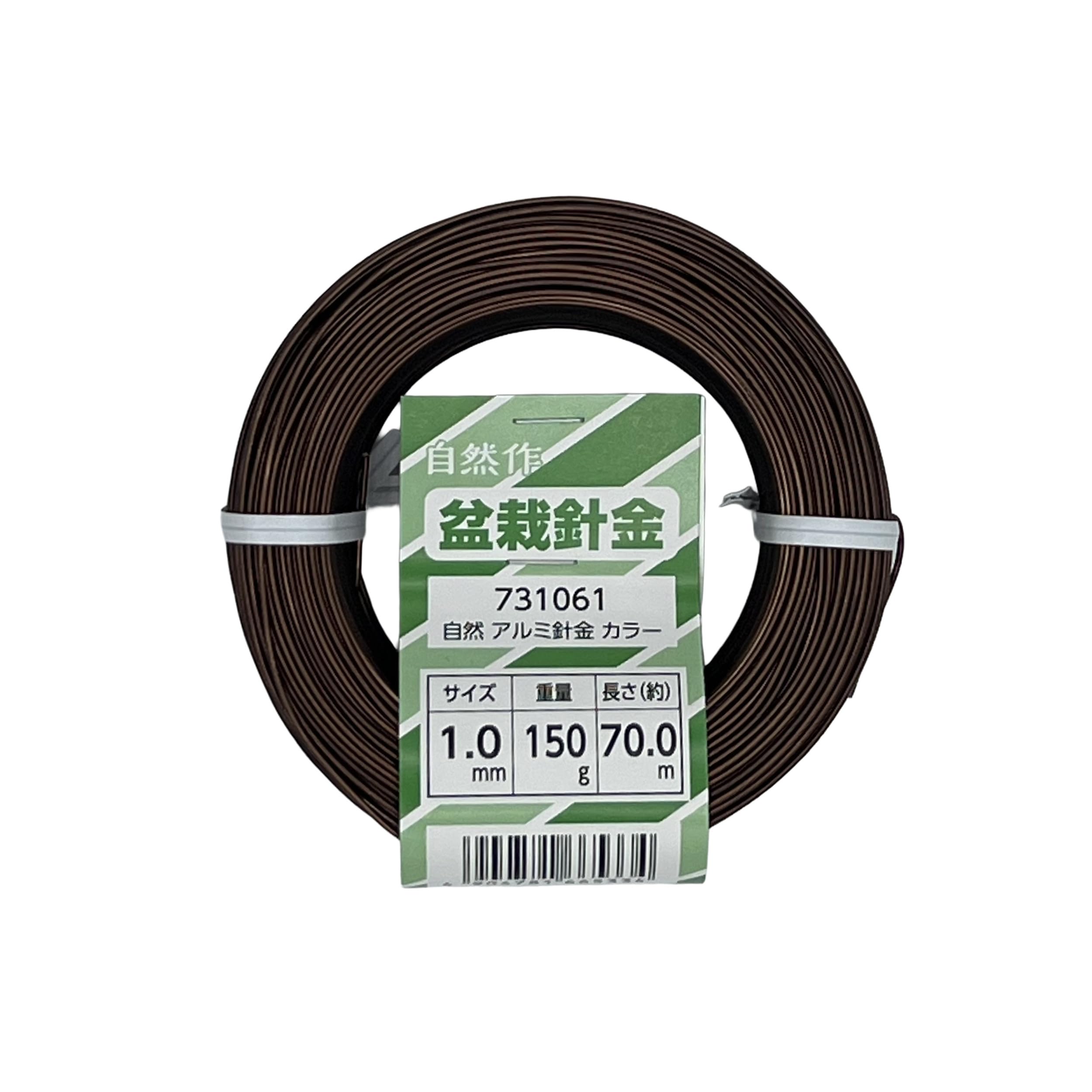 Natural Aluminum Bonsai Wire 1.0mm 70m Spool