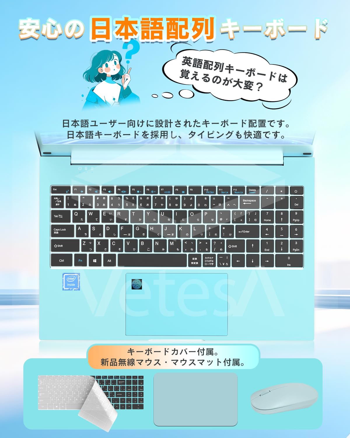 Amazon.co.jp: VETESAノートパソコン Office 2024搭載 Windows 11 Pro