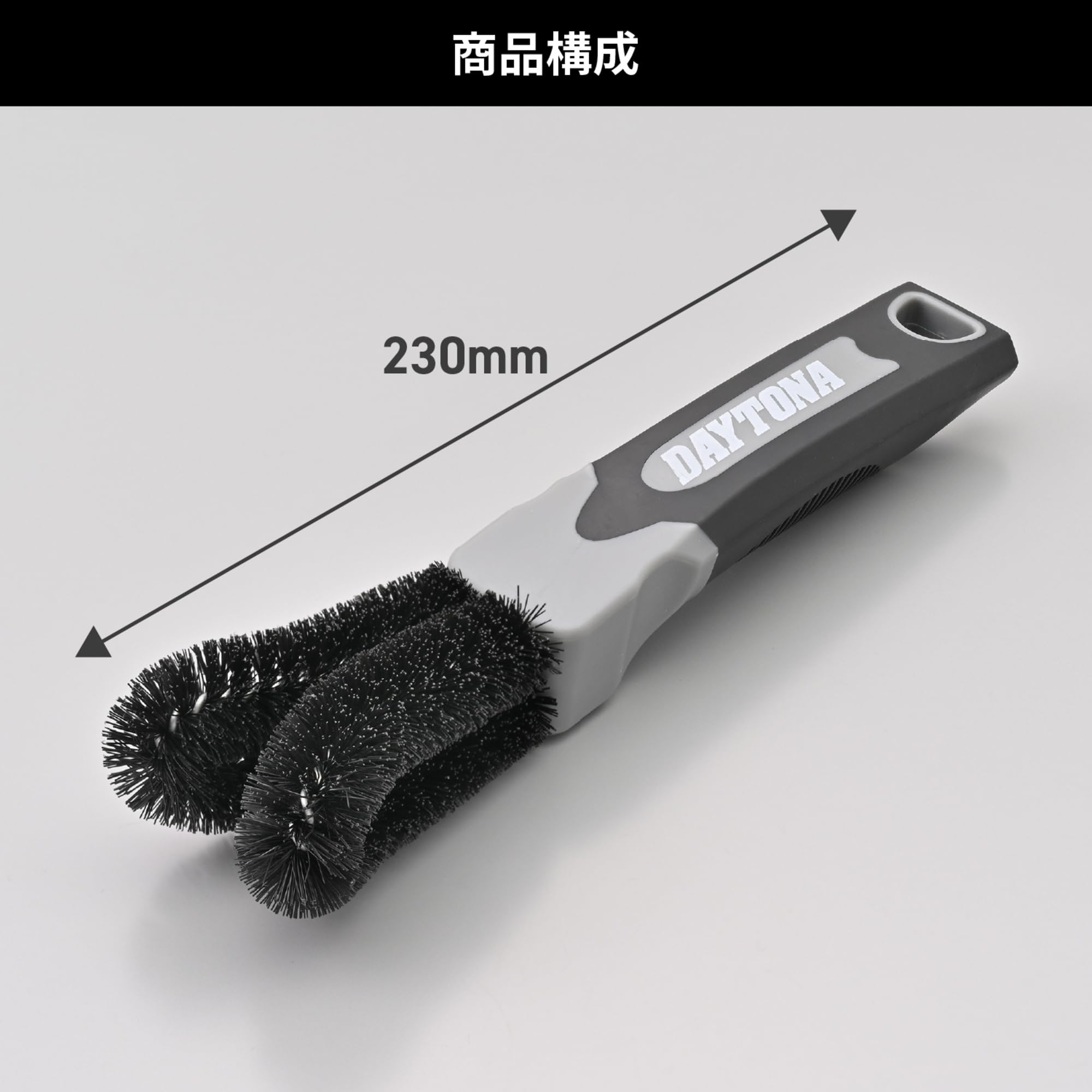 Amazon | デイトナ(Daytona) バイク ホイールブラシ 洗車