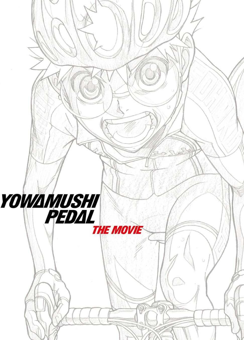 Amazon 劇場版 弱虫ペダル Dvd アニメ Amazon 劇場版 弱虫ペダル Dvd アニメ