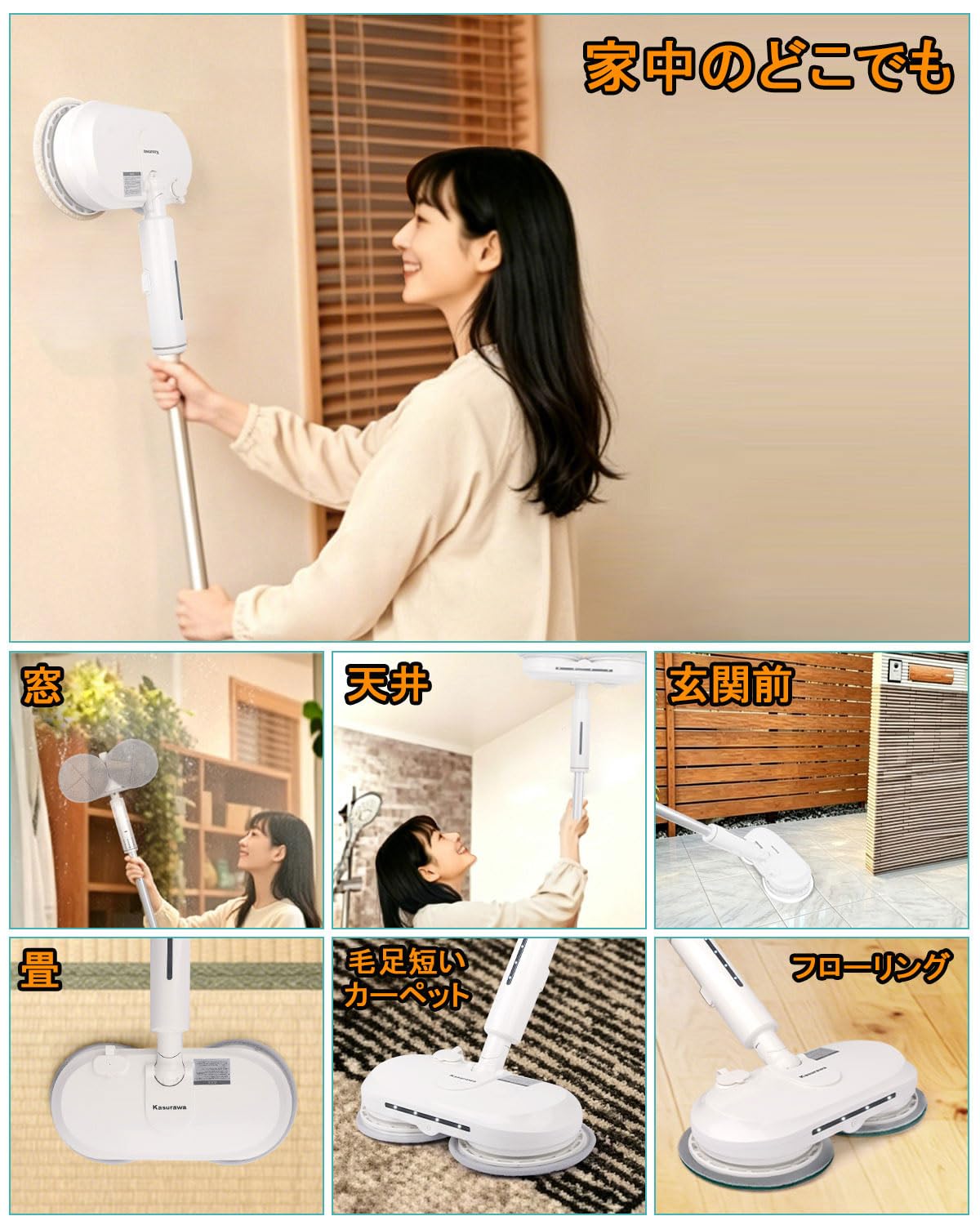 掃除機 本体 モップヘッド付き バッテリー付き Amazon.co.jp: Kasurawa 電動モップ 革新脱着式バッテリー 軽量