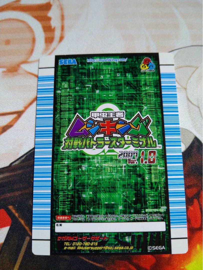 ムシキング オキナワカブト スーパーウチナートルネード 5周年コレクション