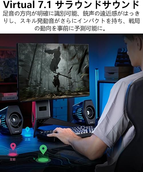 Edifier 【エディファイア】 G2000 Pro 64W RGB 音光同期 ゲーミングスピーカー | PS5 Pro/PS5/PS4/Switch 2/Switch等対応 2.0ch 卓上小型 PC アクティブ先端デザインスピーカー アンプ内蔵 音質高 | Virtual 7.1 サラウンドサウンド | Bluetooth/USB/AUX ワイヤレス・有線接続 | 専用アプリ 2台セット - 5