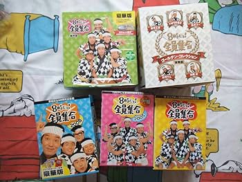 Amazon.co.jp: まとめて ドリフDVD-BOX 8時だョ全員集合 ザ Amazon.co.jp: まとめて ドリフDVD-BOX 8時だョ全員集合 ザ