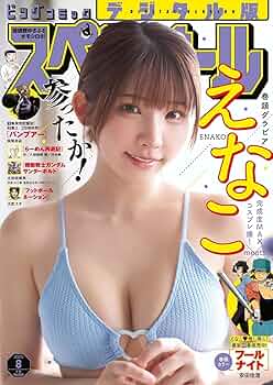 ビッグコミック ビッグコミックBROS.NET（ビッグコミックブロス）｜小学館