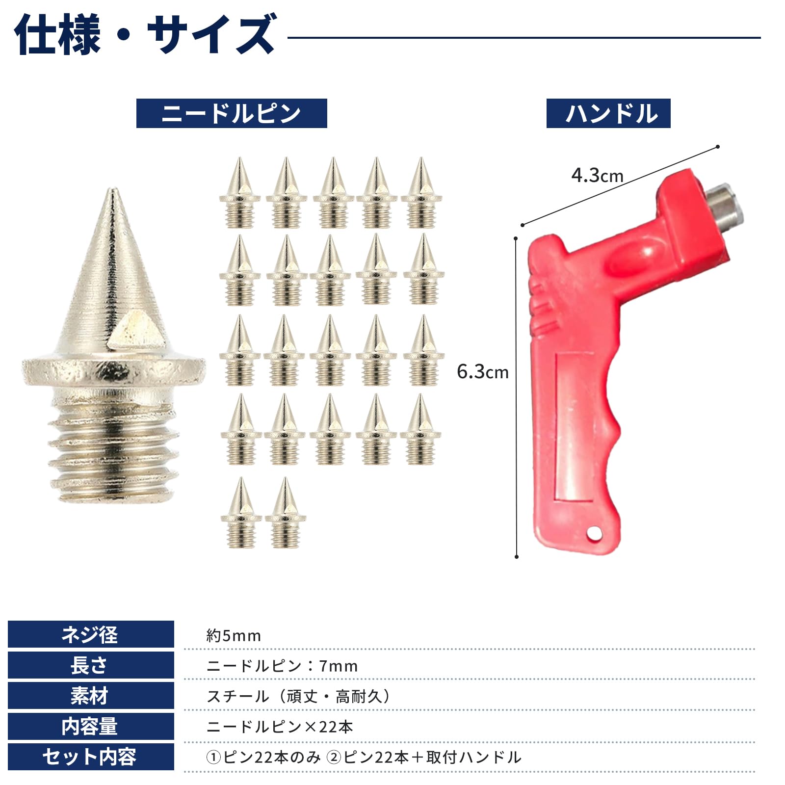 Amazon.co.jp: CHASO 陸上スパイクピン 22本 ニードルピン 陸上