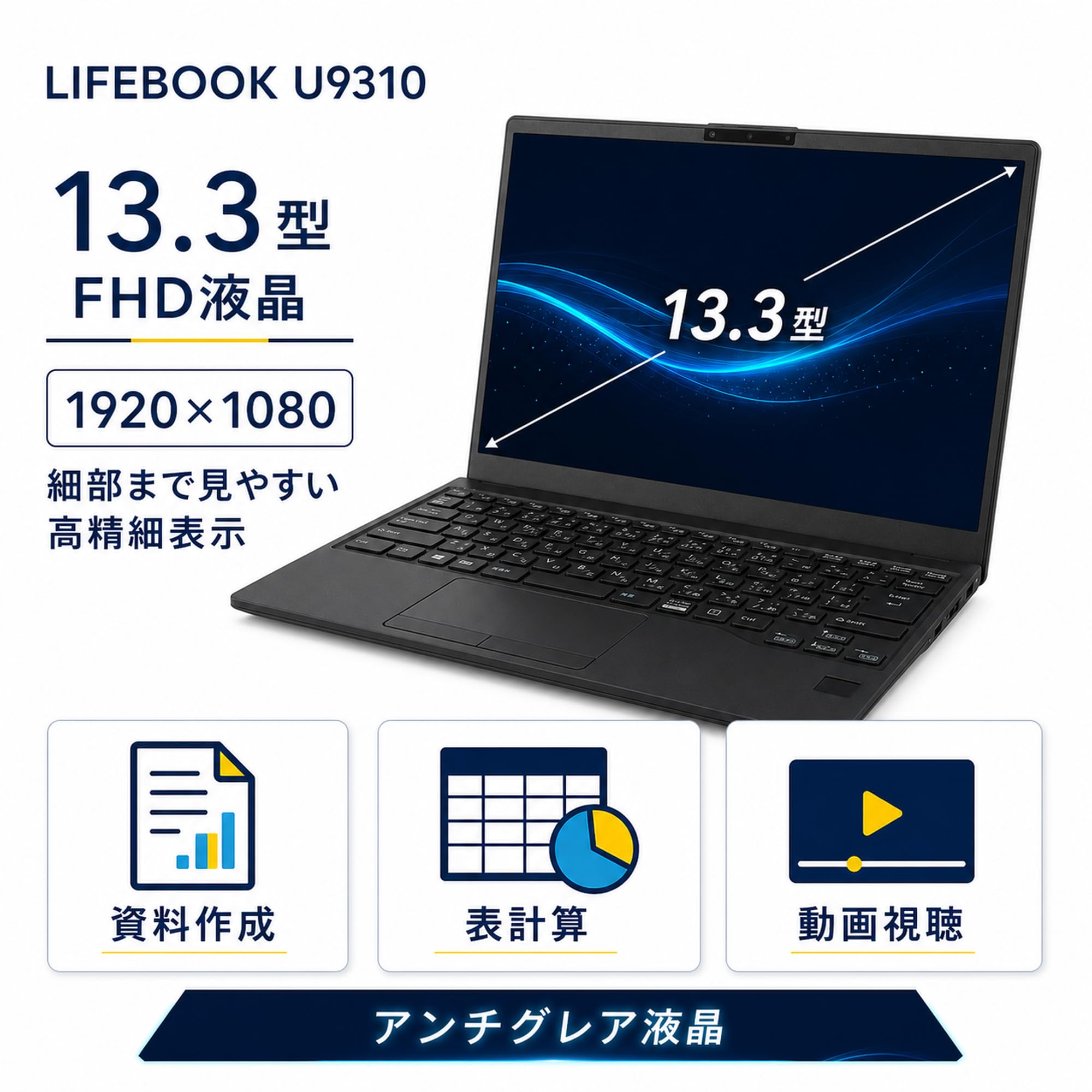 Amazon.co.jp: 【整備済み品】ノートパソコン 富士通 LIFEBOOK U9310